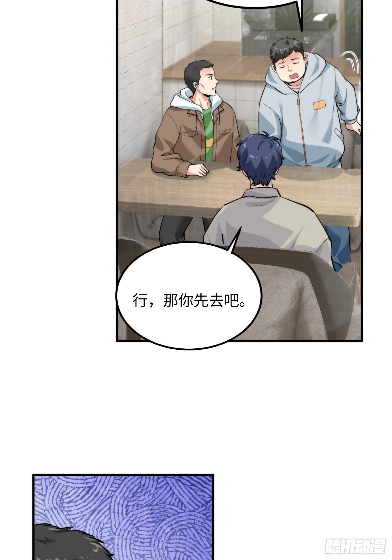 11集：身陷电诈窝点的妙龄少女23