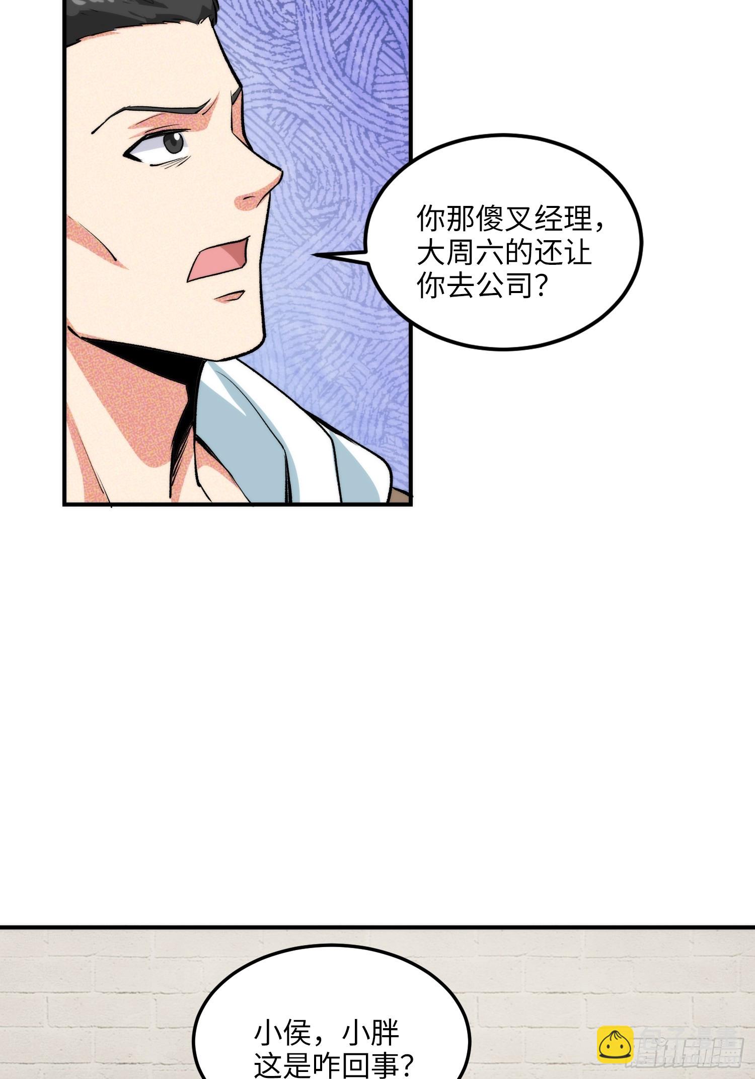11集：身陷电诈窝点的妙龄少女24