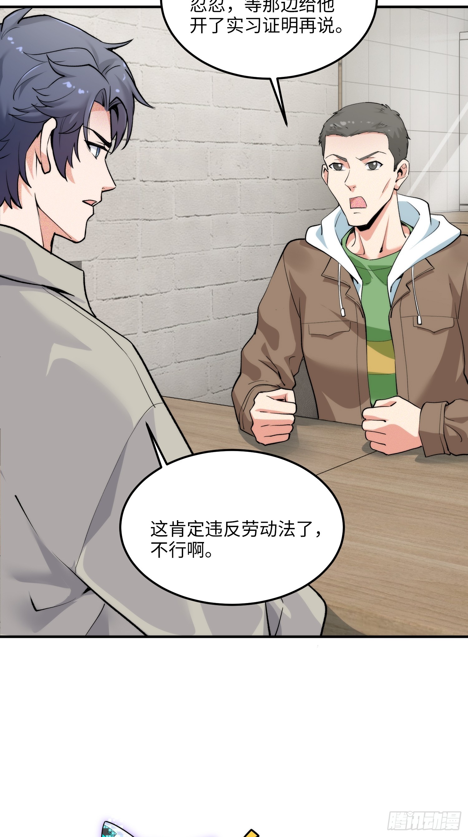 11集：身陷电诈窝点的妙龄少女27