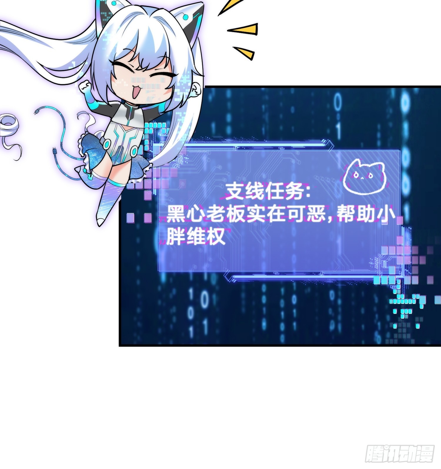 11集：身陷电诈窝点的妙龄少女28