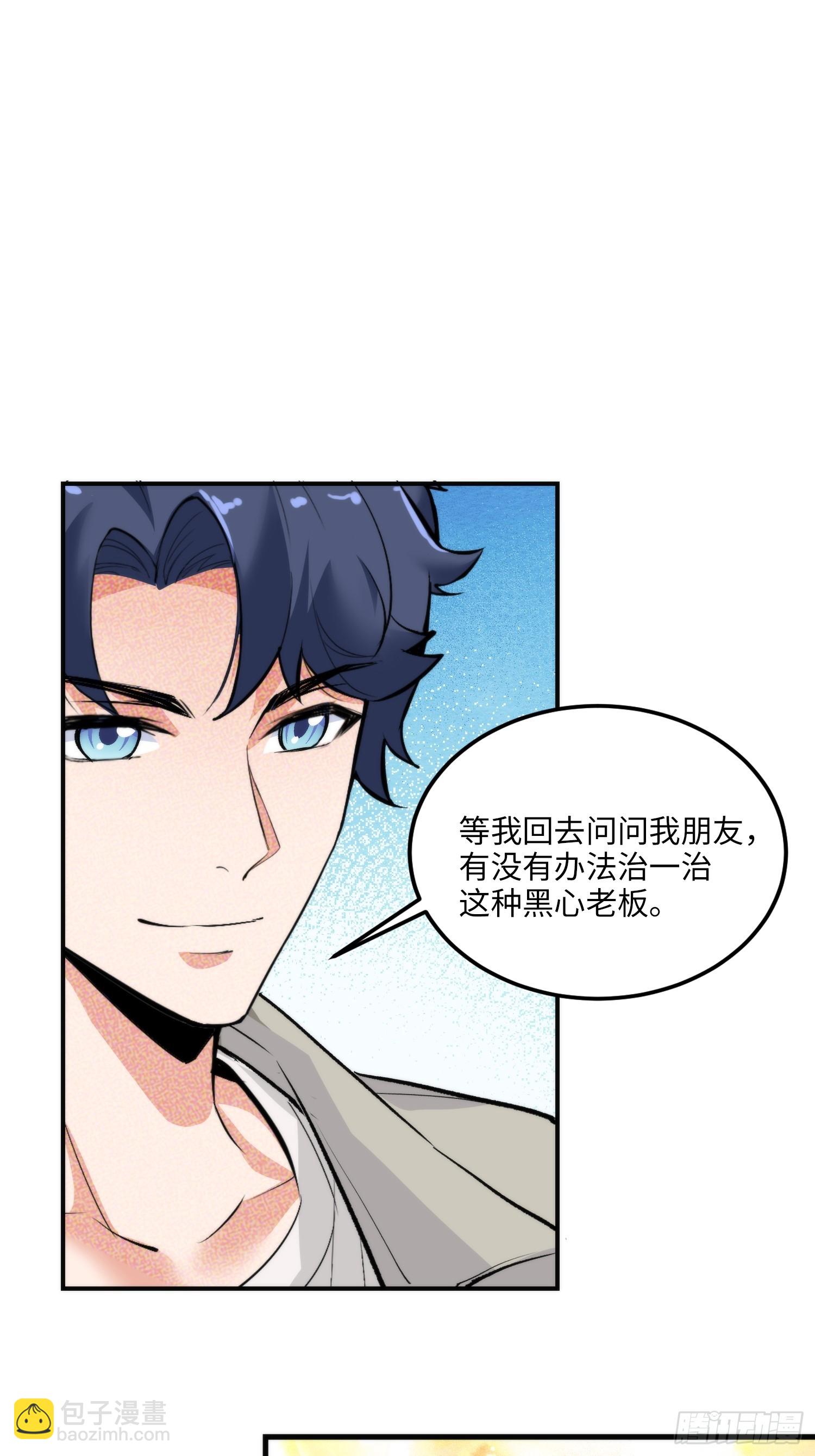 11集：身陷电诈窝点的妙龄少女29