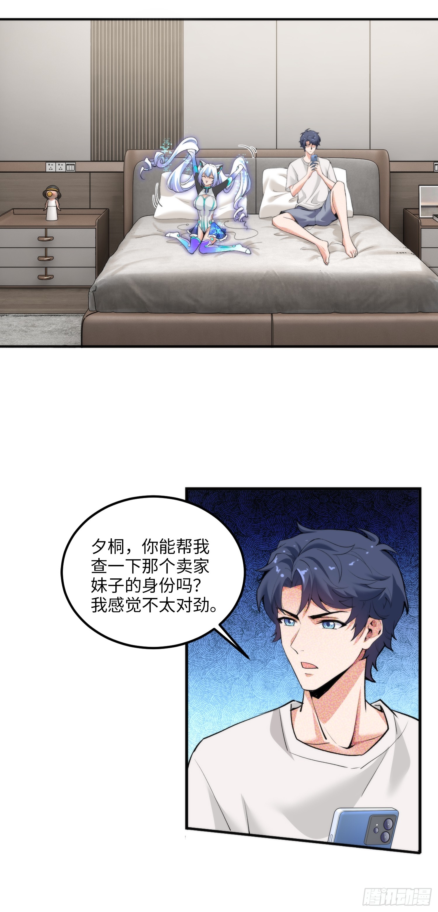 11集：身陷电诈窝点的妙龄少女31