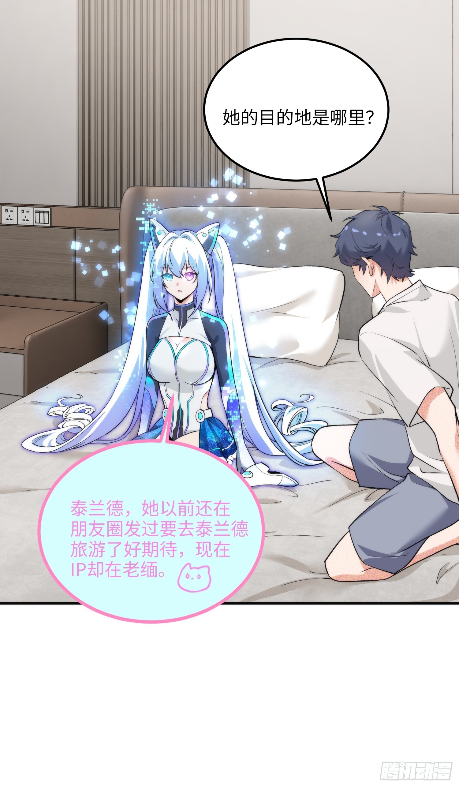 11集：身陷电诈窝点的妙龄少女35