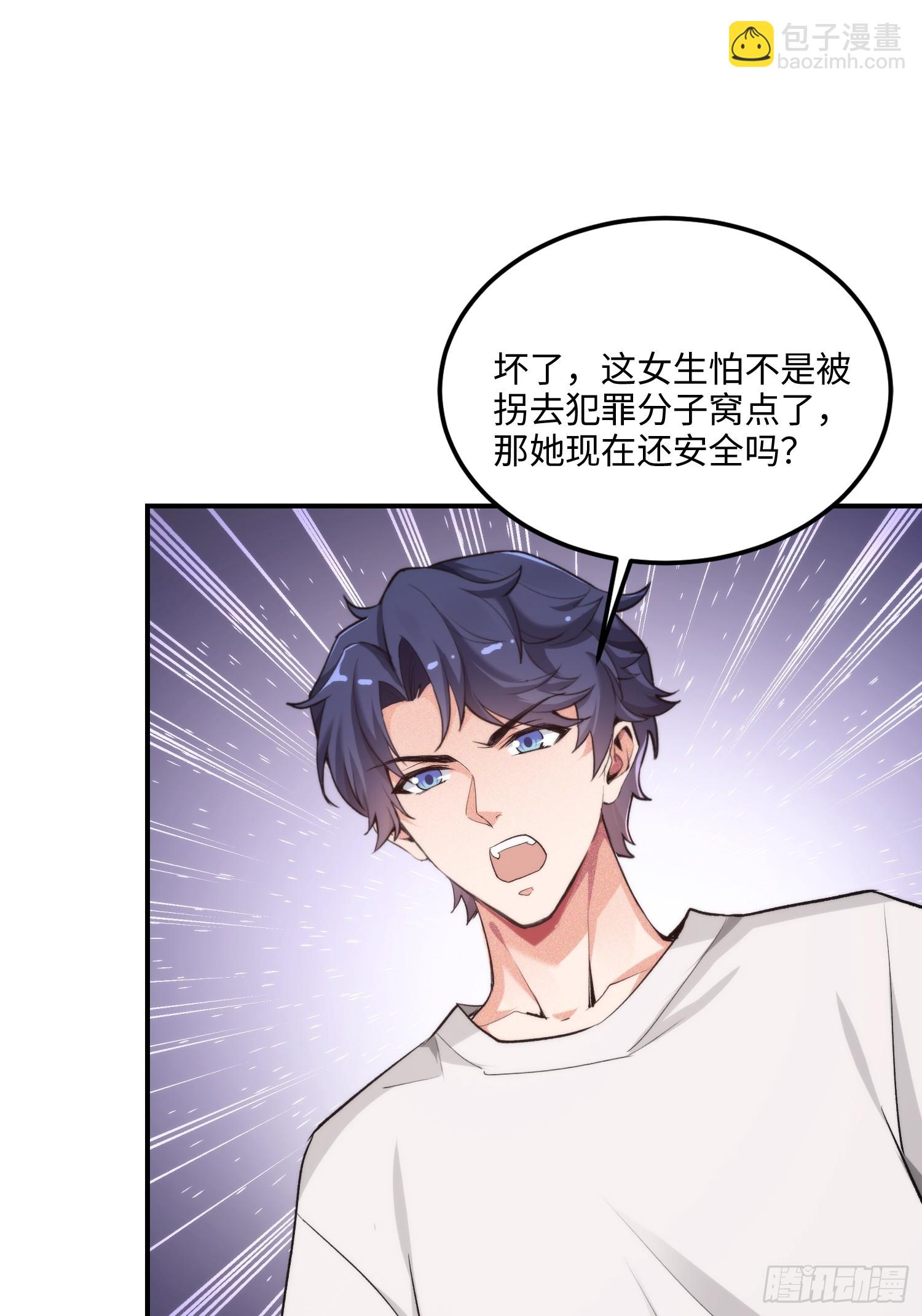 11集：身陷电诈窝点的妙龄少女36