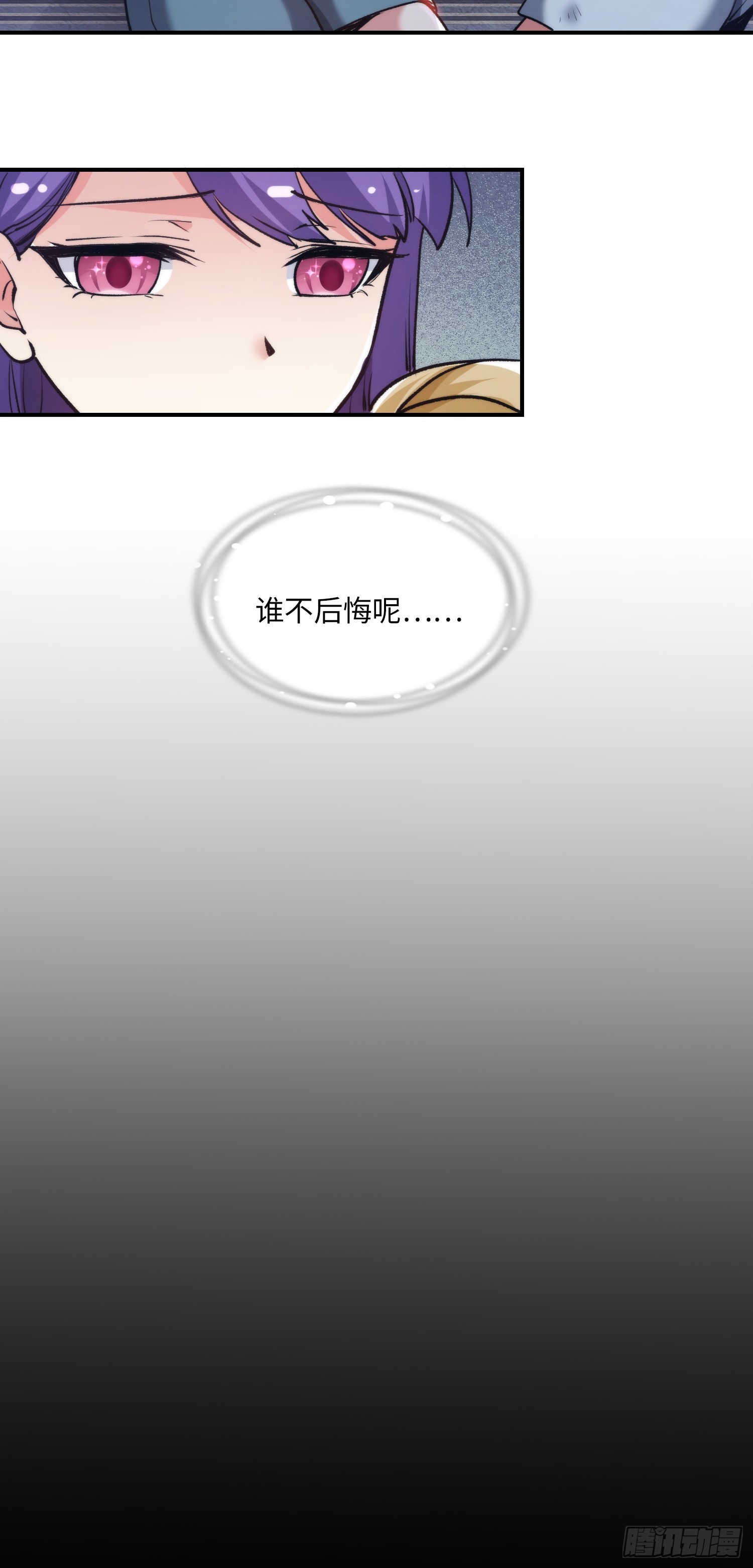 11集：身陷电诈窝点的妙龄少女42