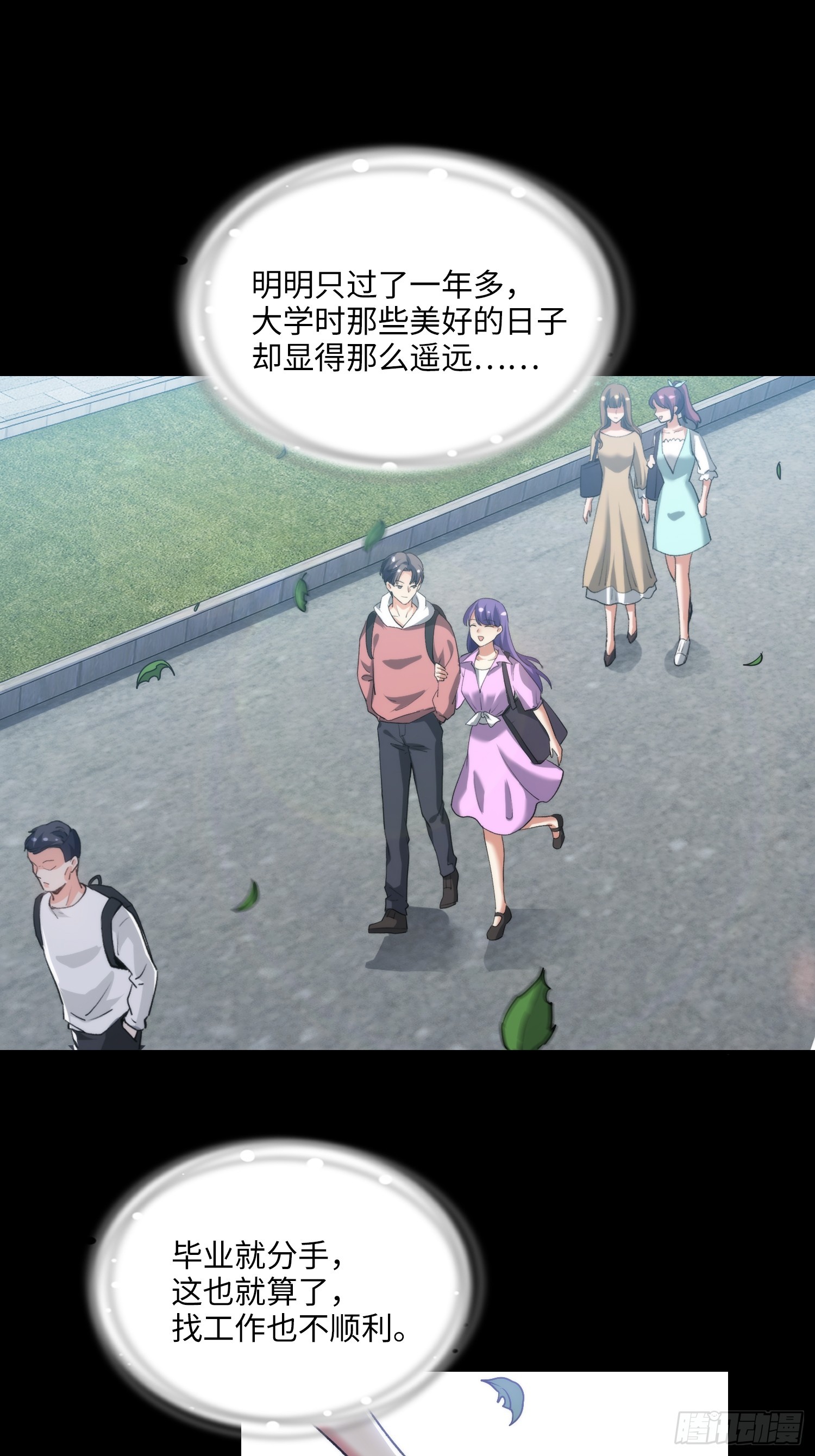 11集：身陷电诈窝点的妙龄少女43
