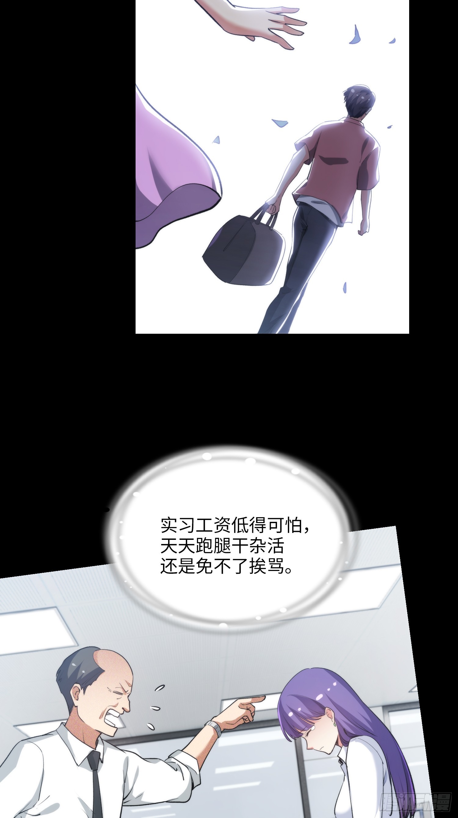 11集：身陷电诈窝点的妙龄少女44