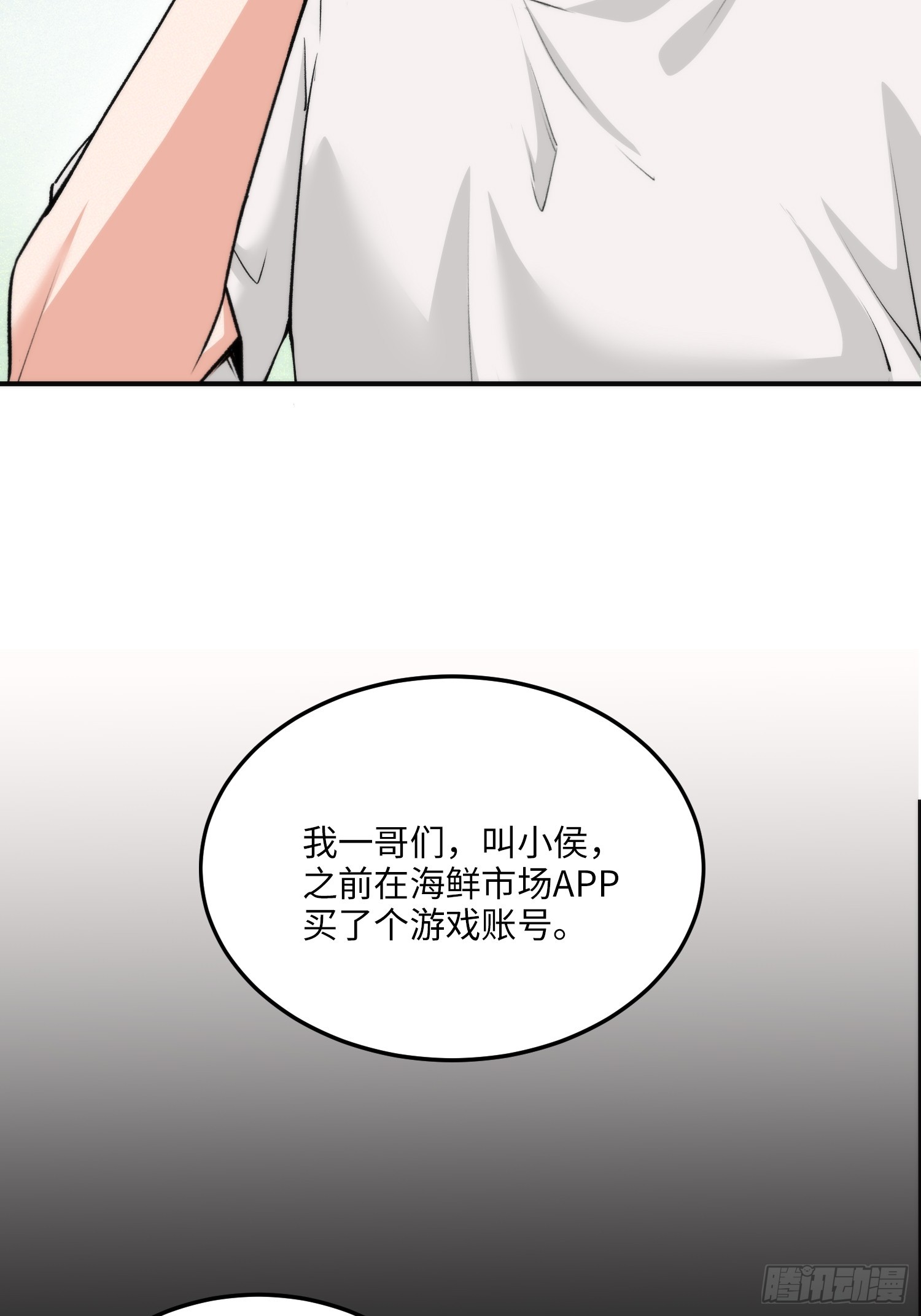 11集：身陷电诈窝点的妙龄少女5