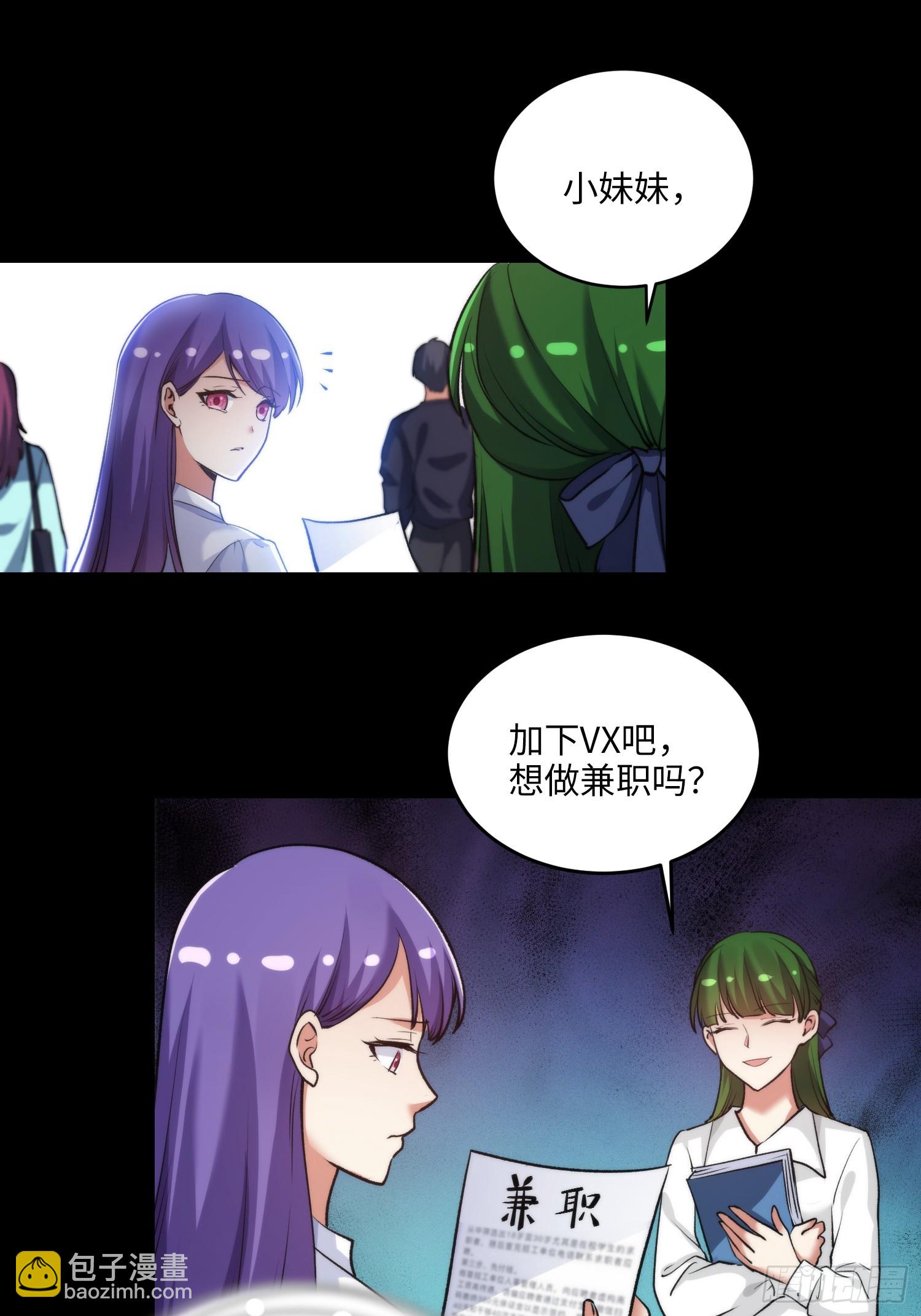 11集：身陷电诈窝点的妙龄少女50