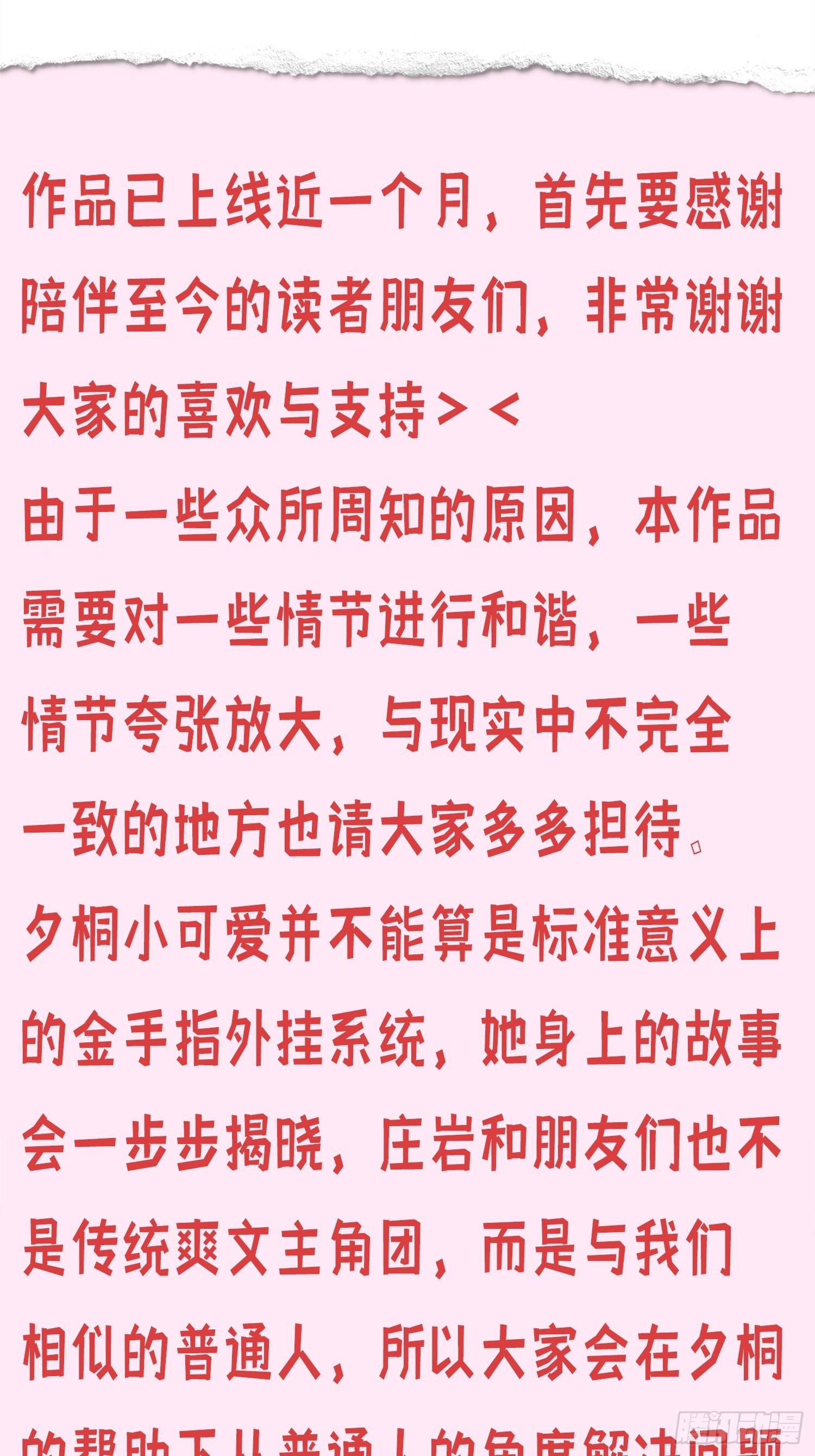 11集：身陷电诈窝点的妙龄少女57