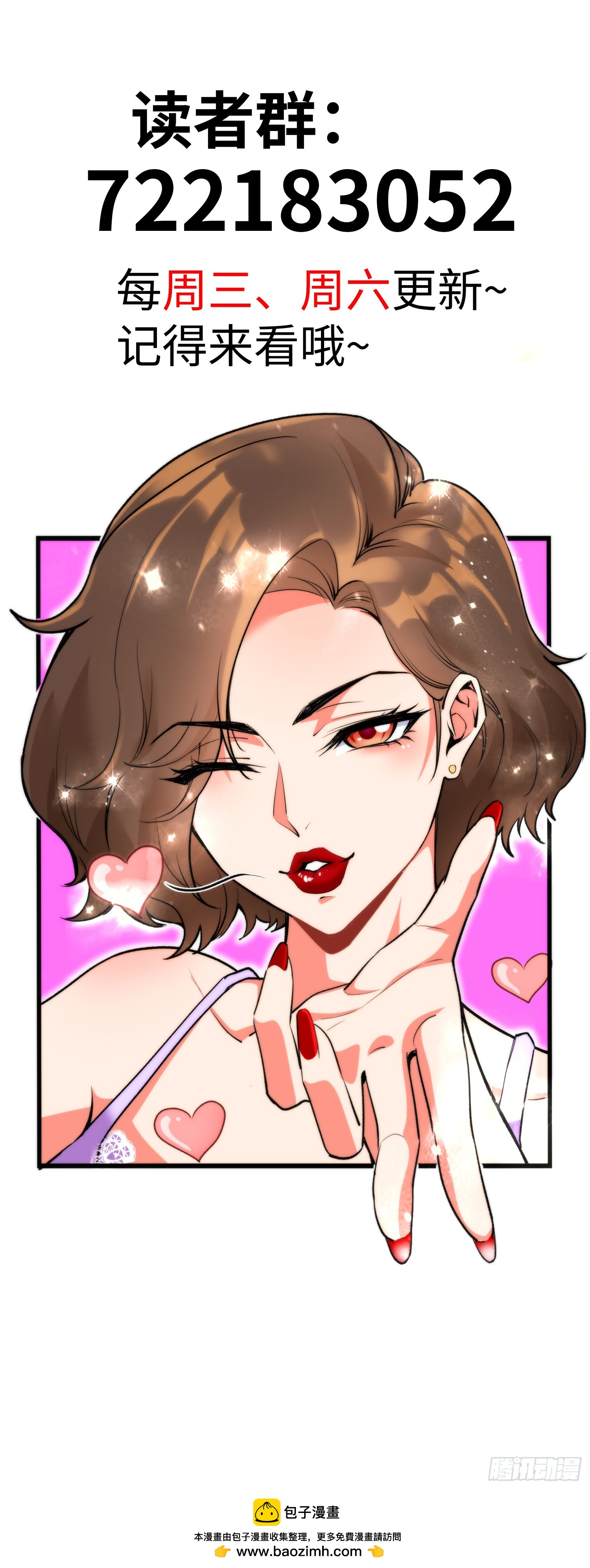 11集：身陷电诈窝点的妙龄少女61