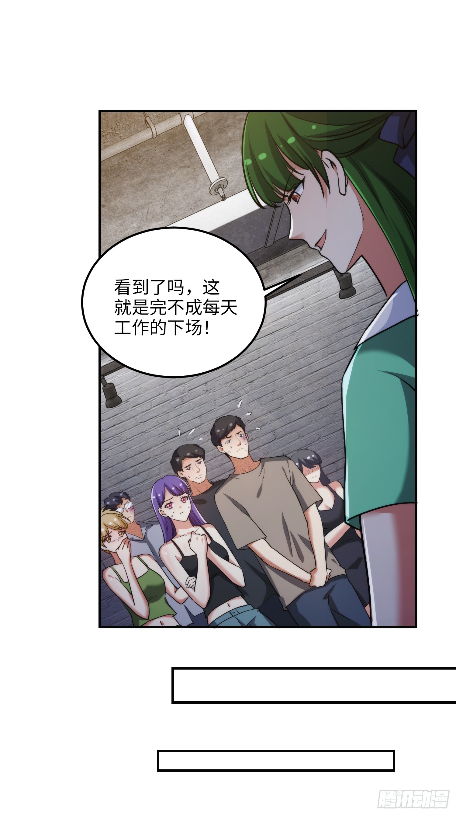 12集：人间地狱12