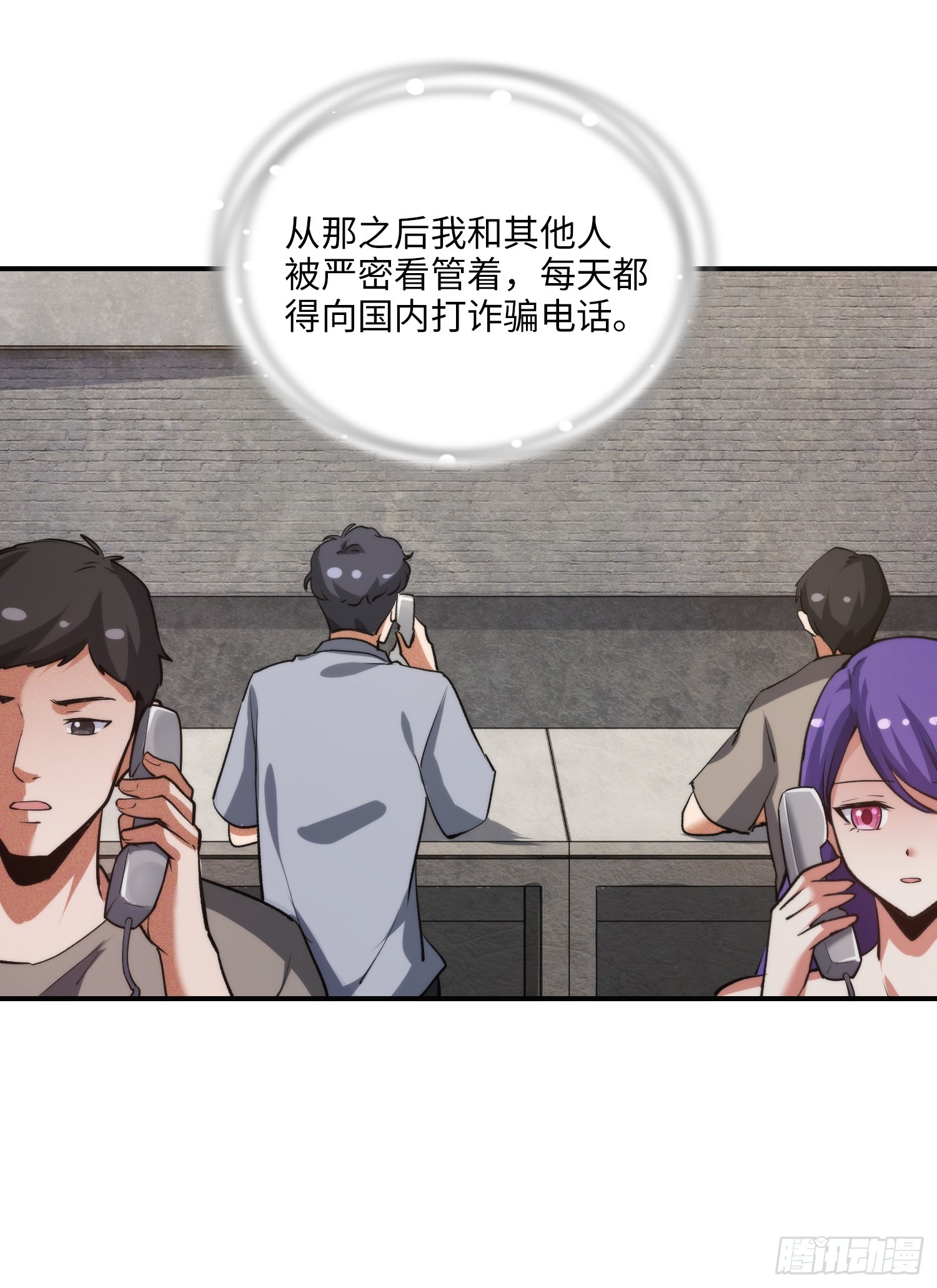 12集：人间地狱13