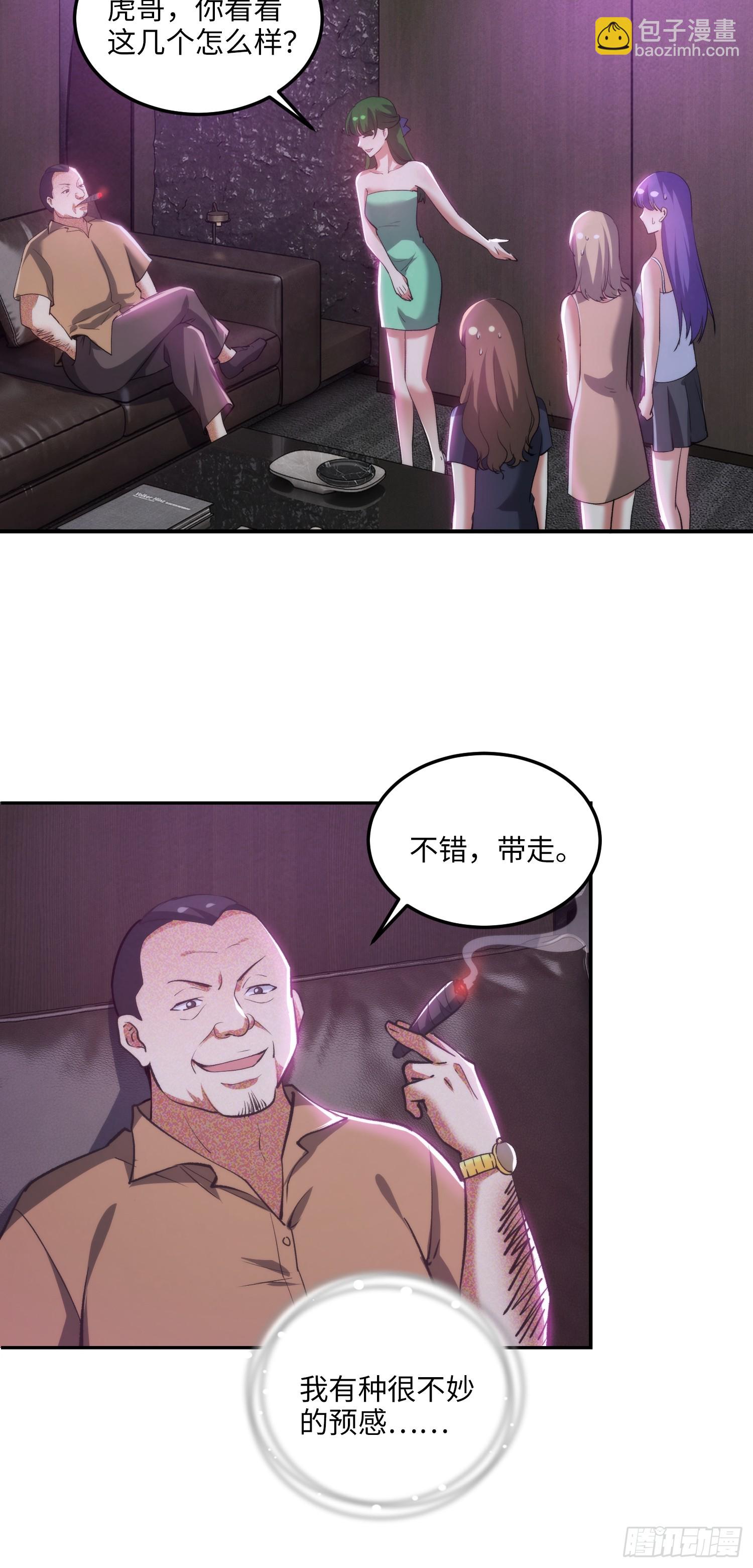 12集：人间地狱16