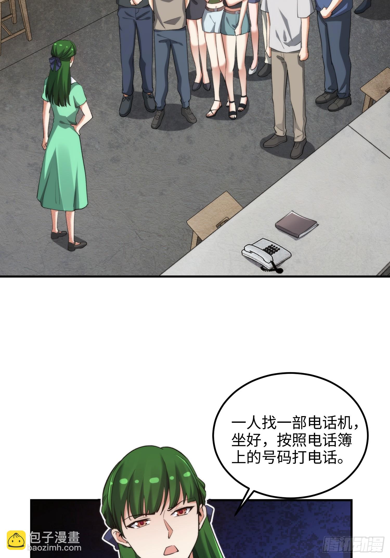 12集：人间地狱2