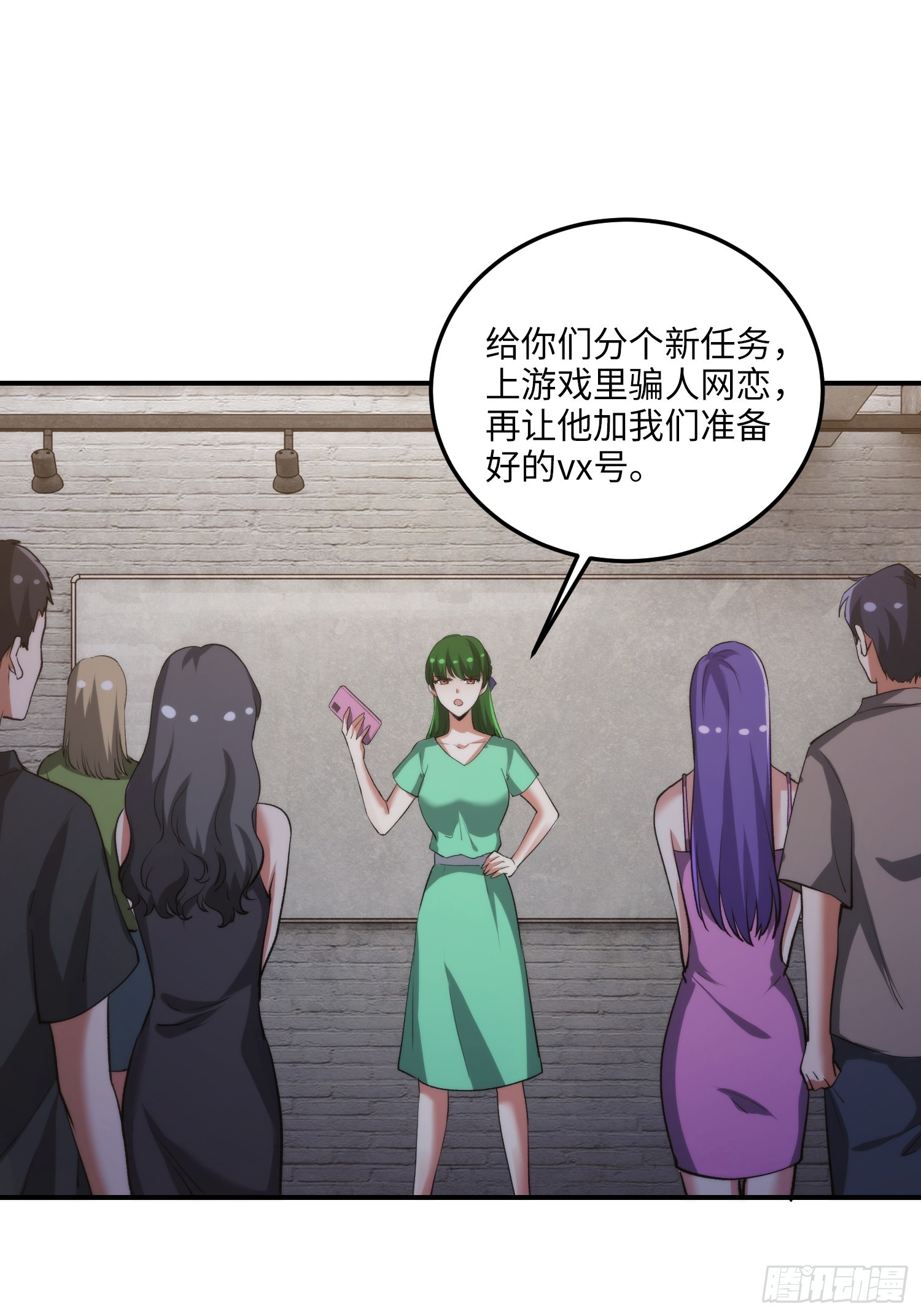 12集：人间地狱20
