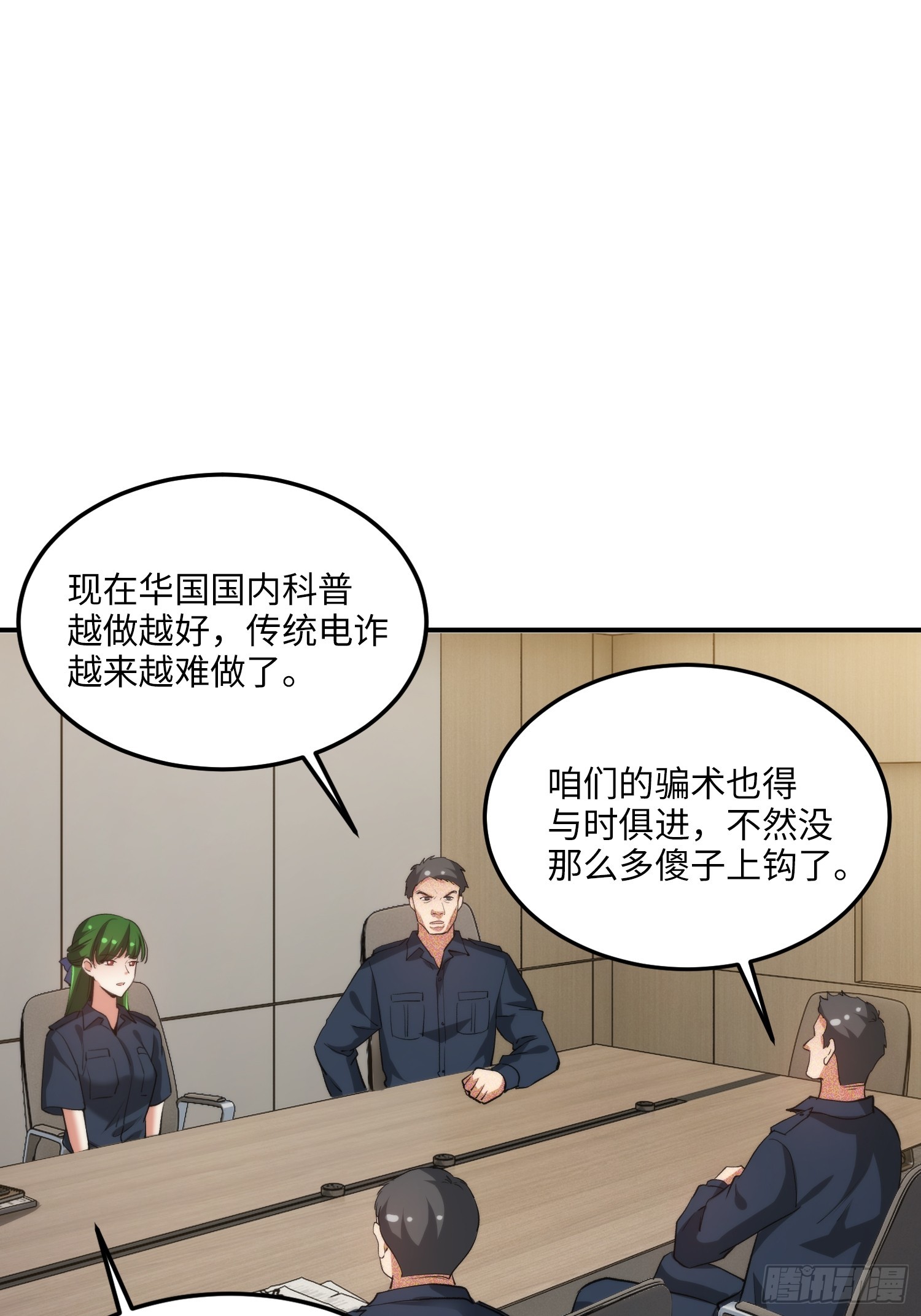 12集：人间地狱21