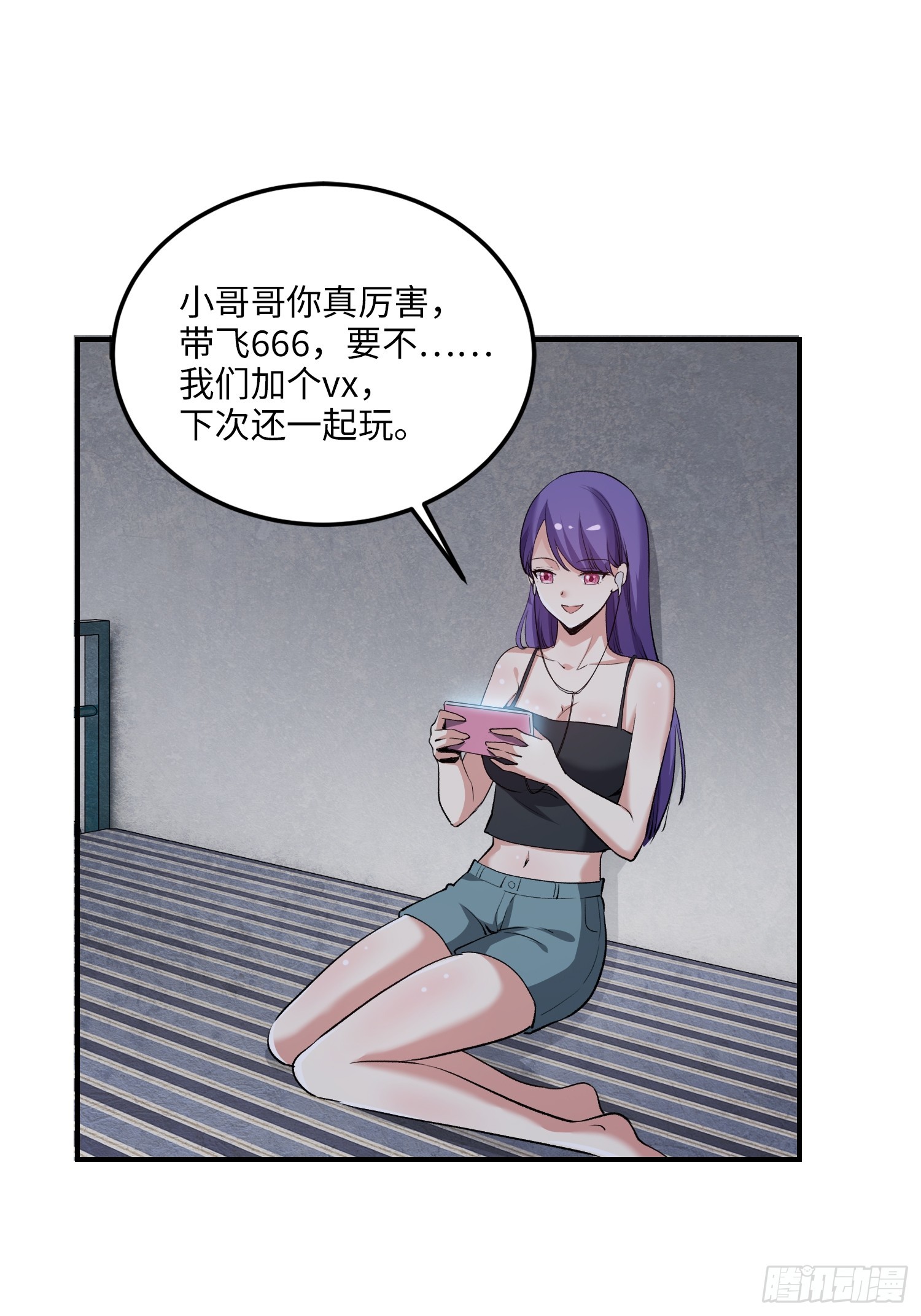 12集：人间地狱24