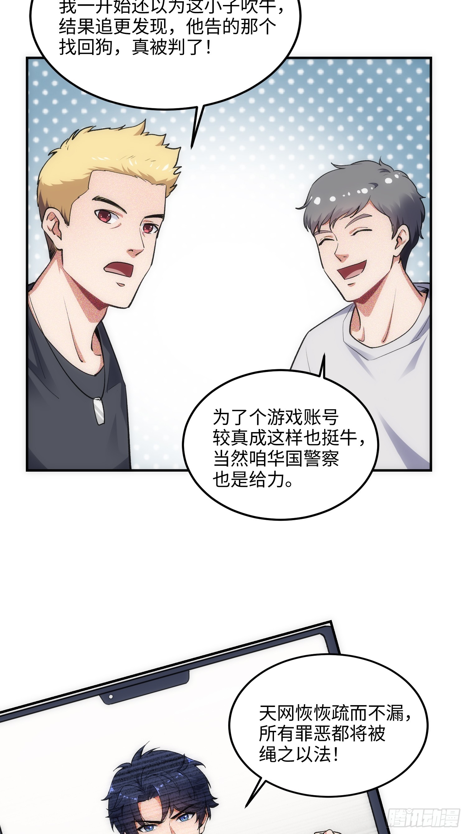 12集：人间地狱32