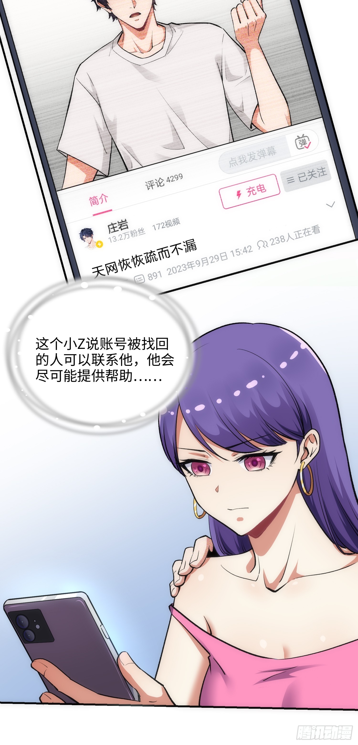 12集：人间地狱33