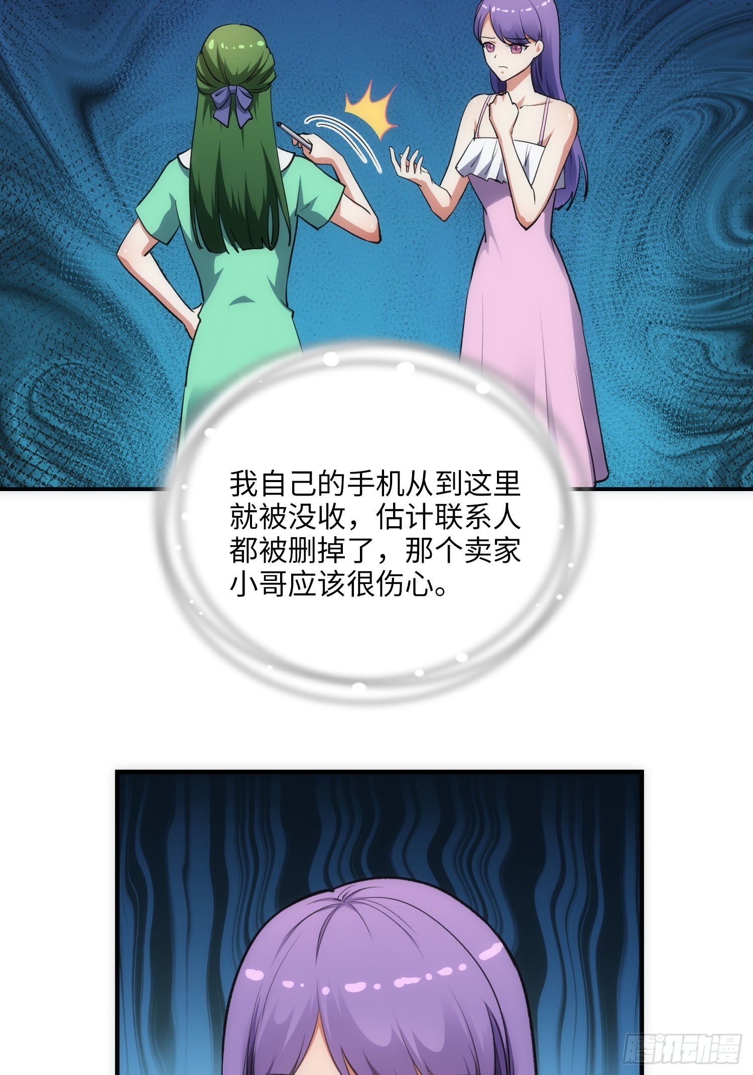 12集：人间地狱35