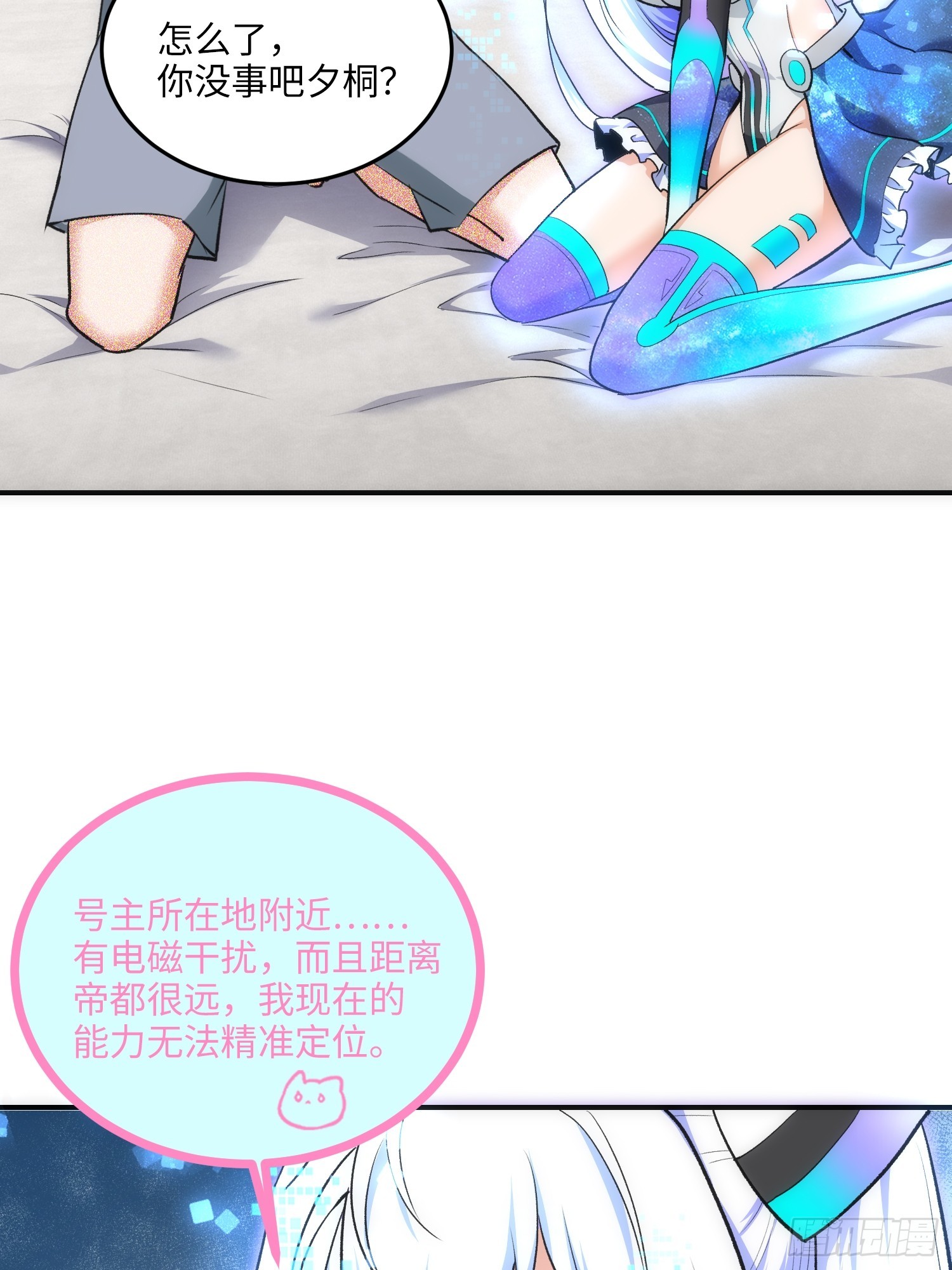 12集：人间地狱48
