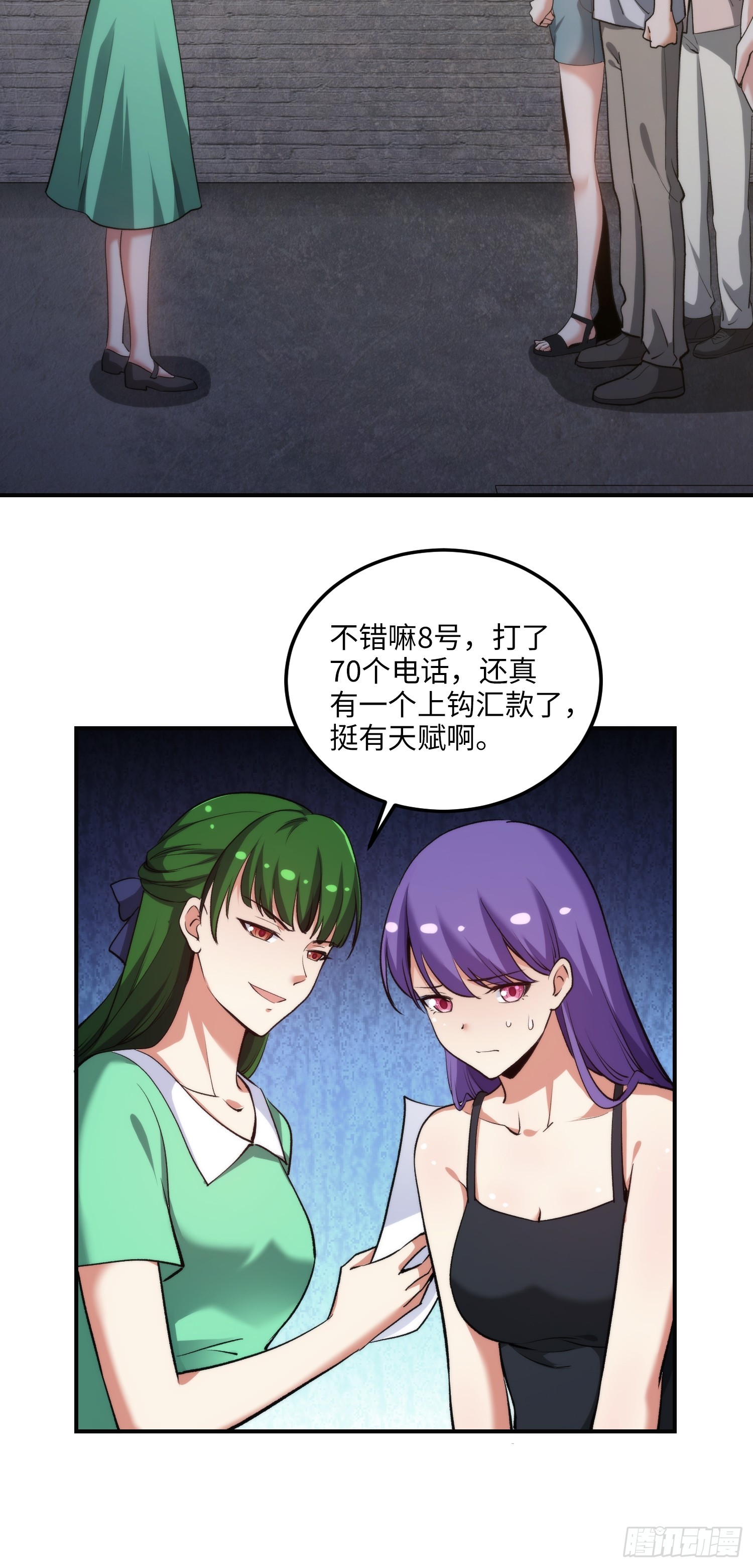 12集：人间地狱7