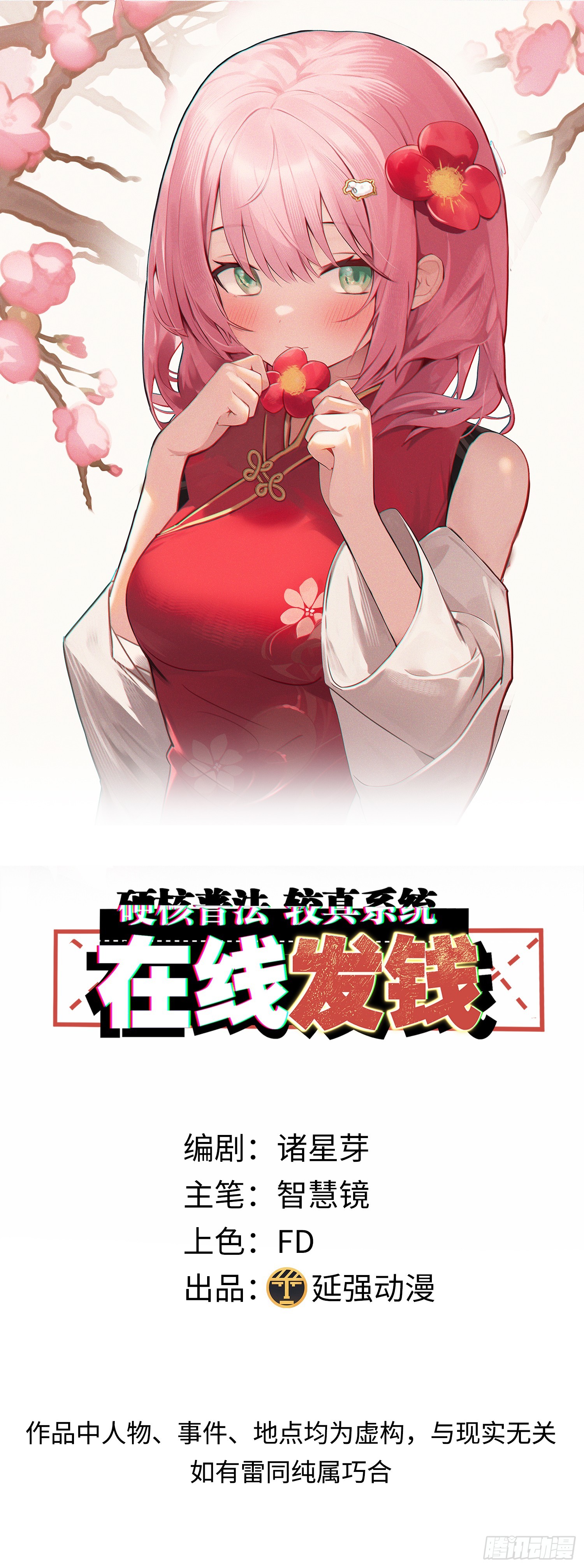 19集：营救计划开始0