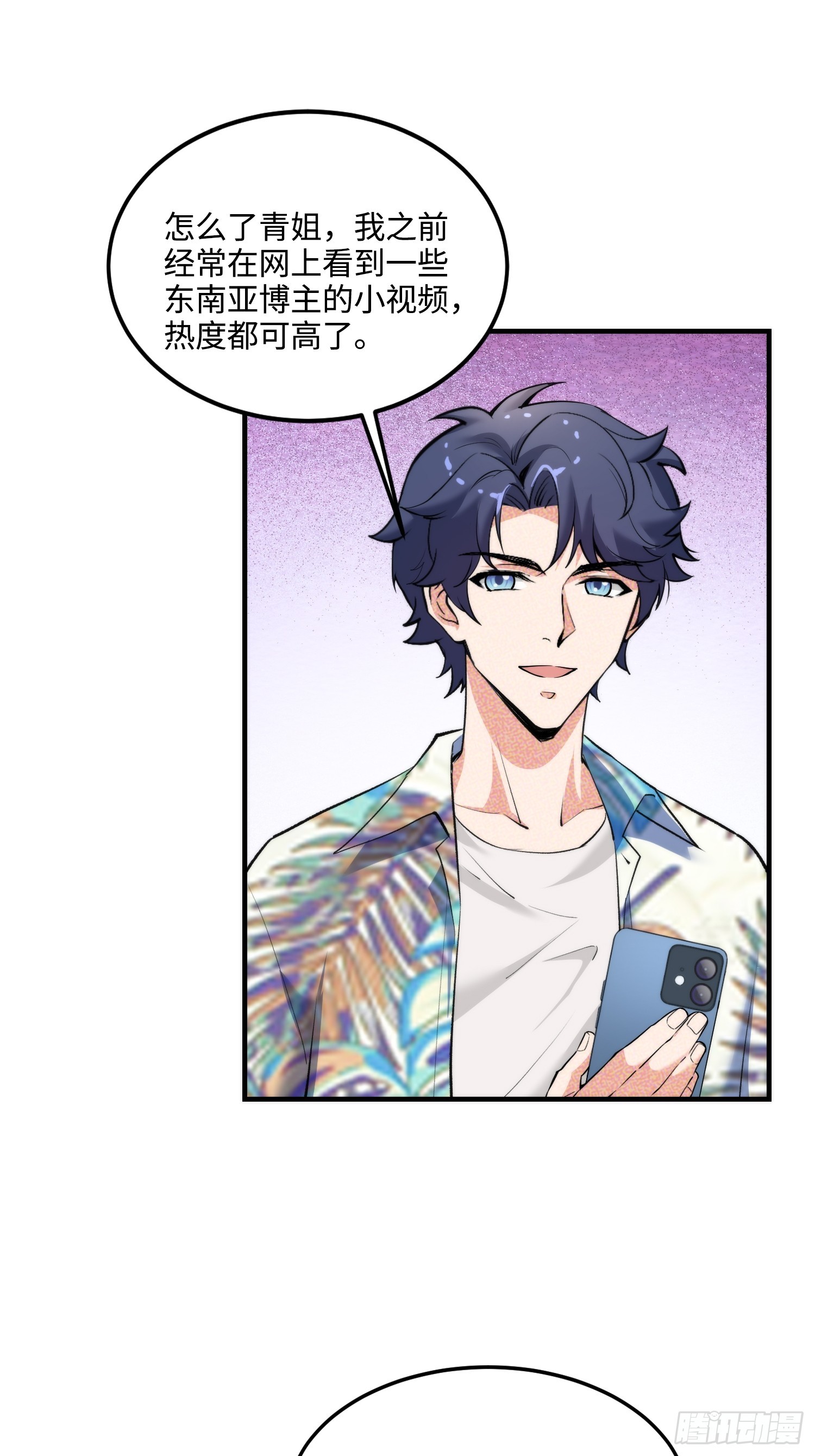 19集：营救计划开始10