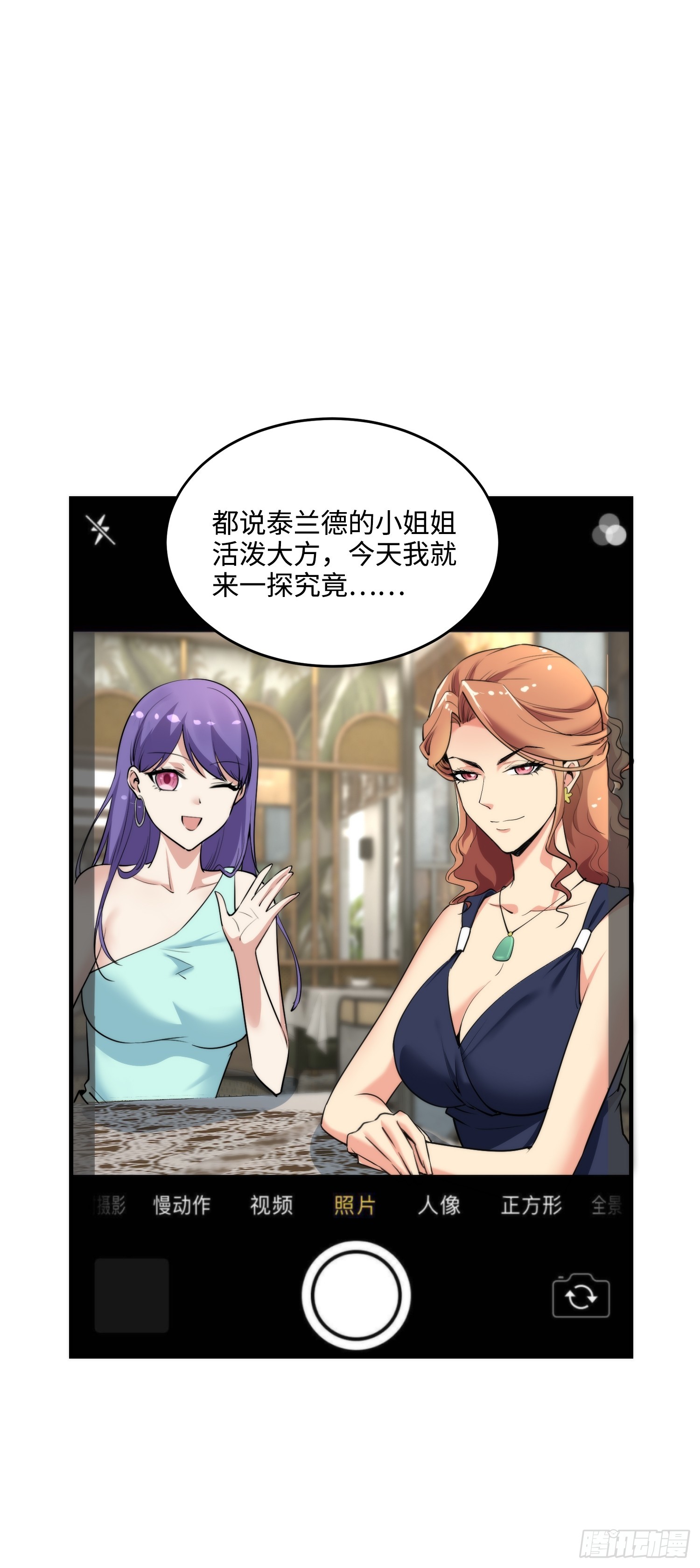 19集：营救计划开始13