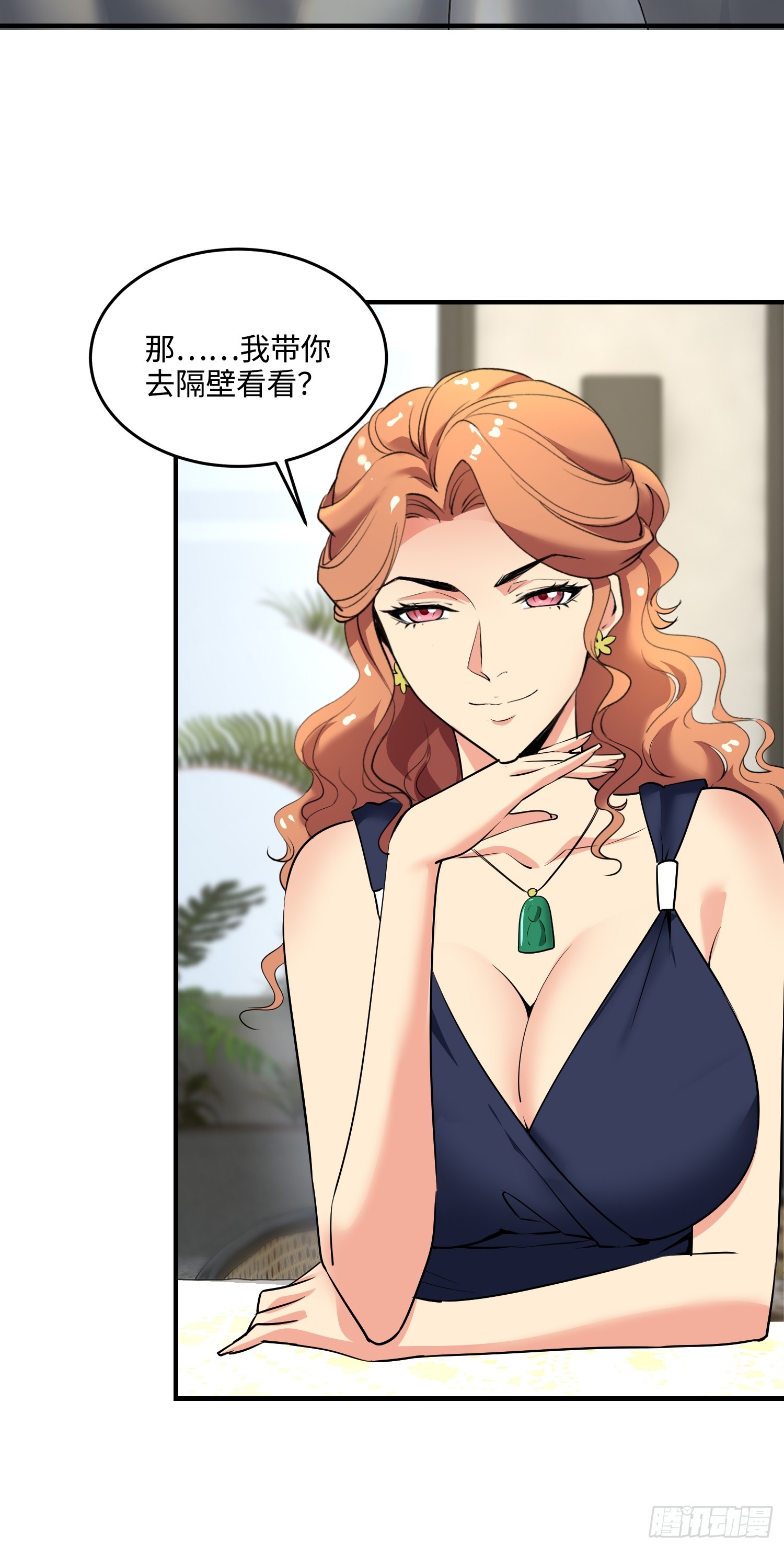 19集：营救计划开始17