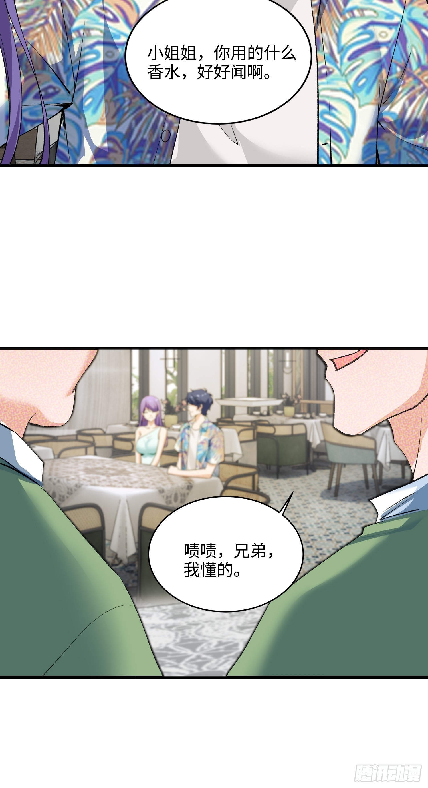 19集：营救计划开始25
