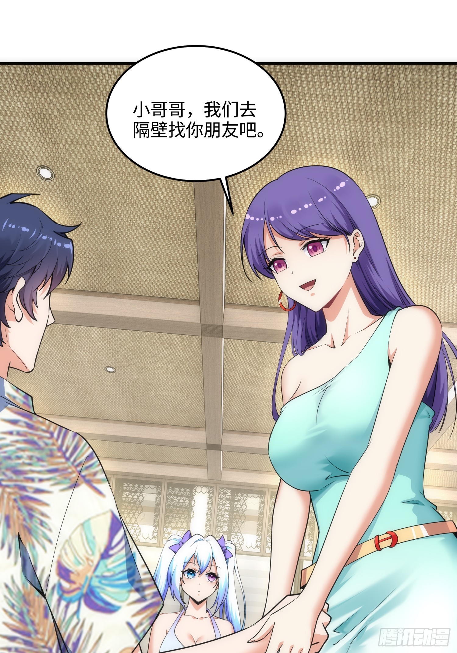 19集：营救计划开始26