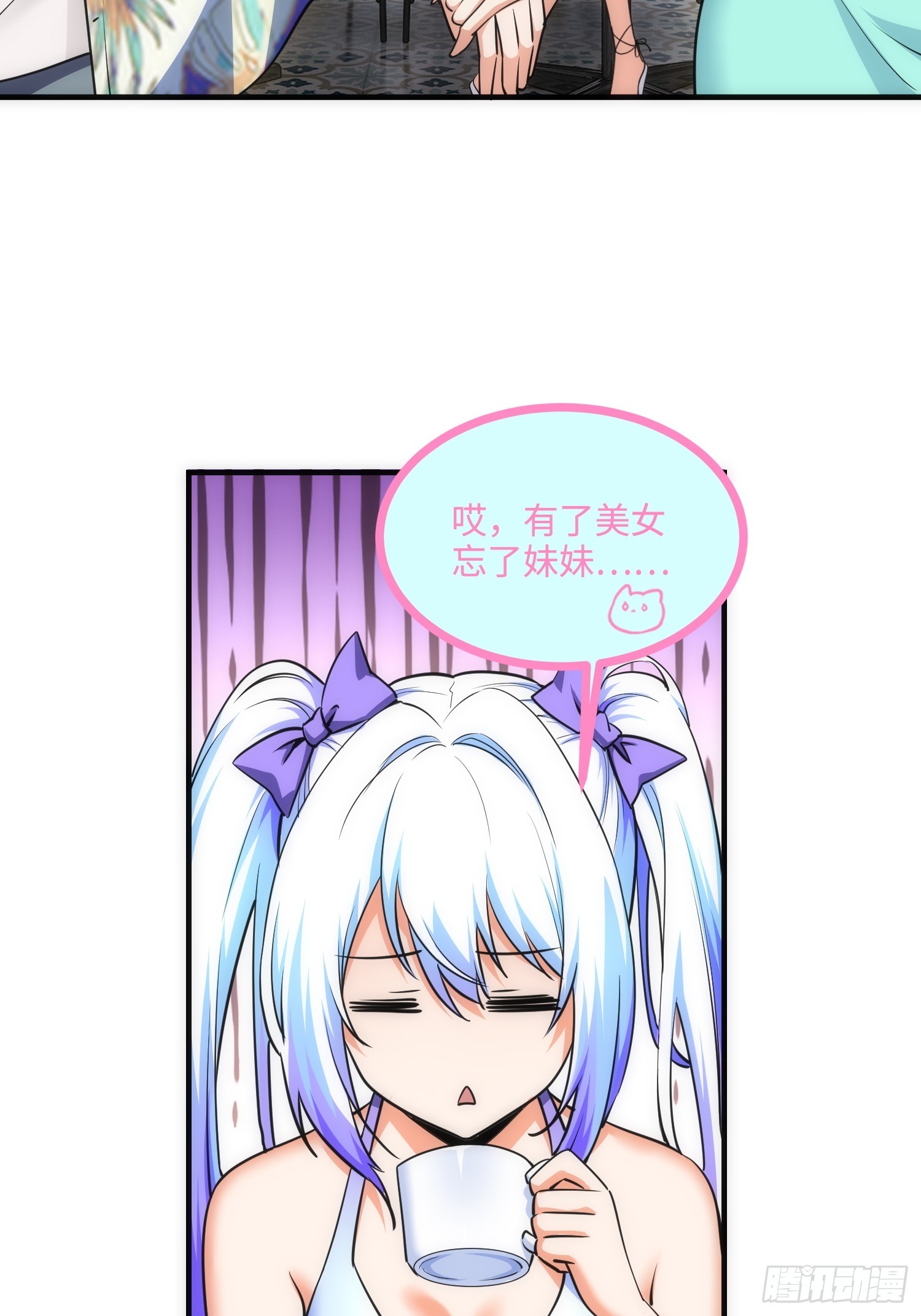 19集：营救计划开始28