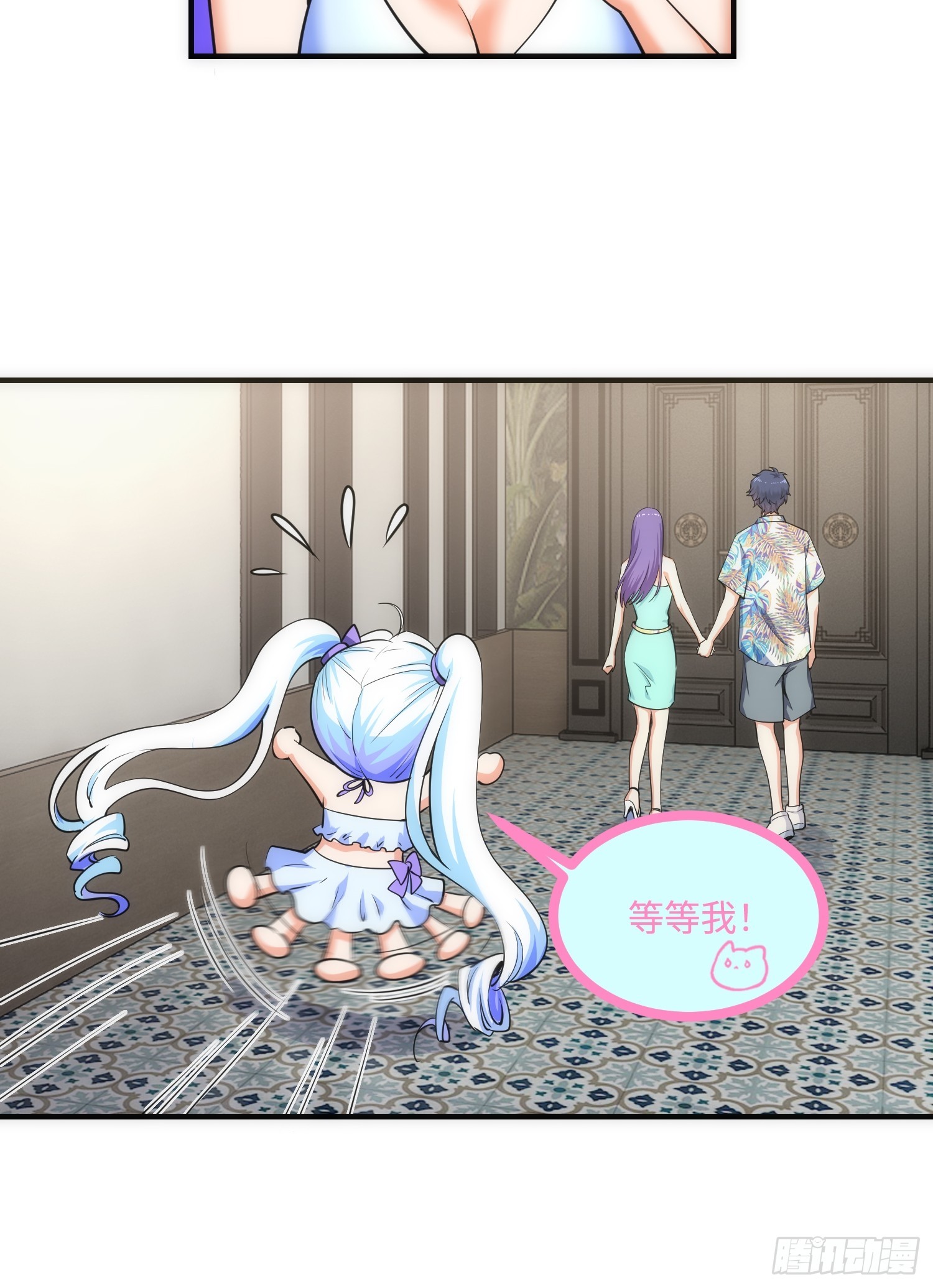 19集：营救计划开始29