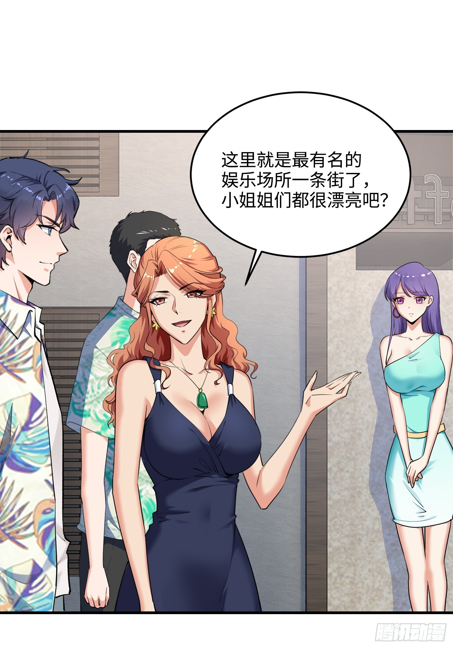19集：营救计划开始3