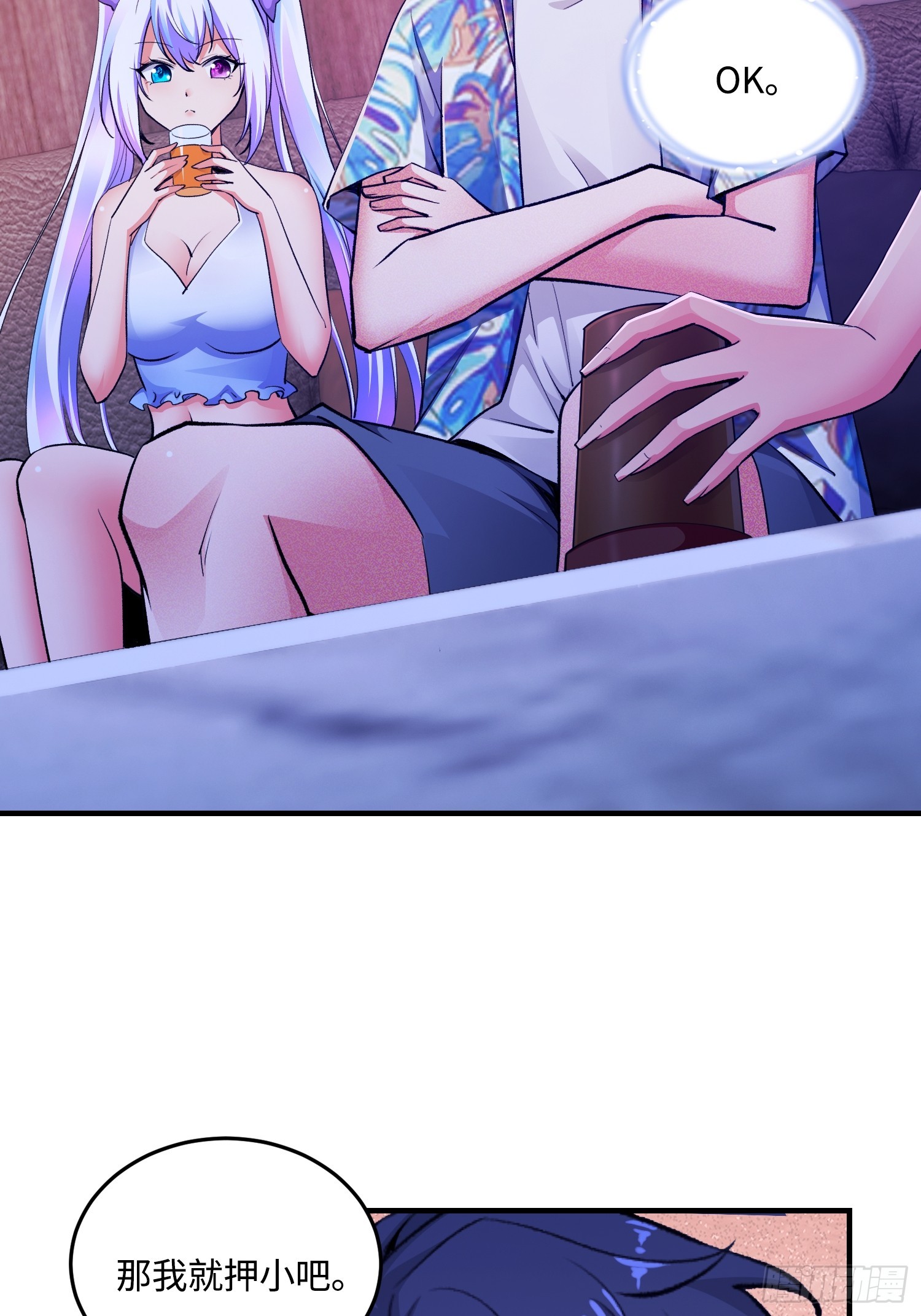 19集：营救计划开始44