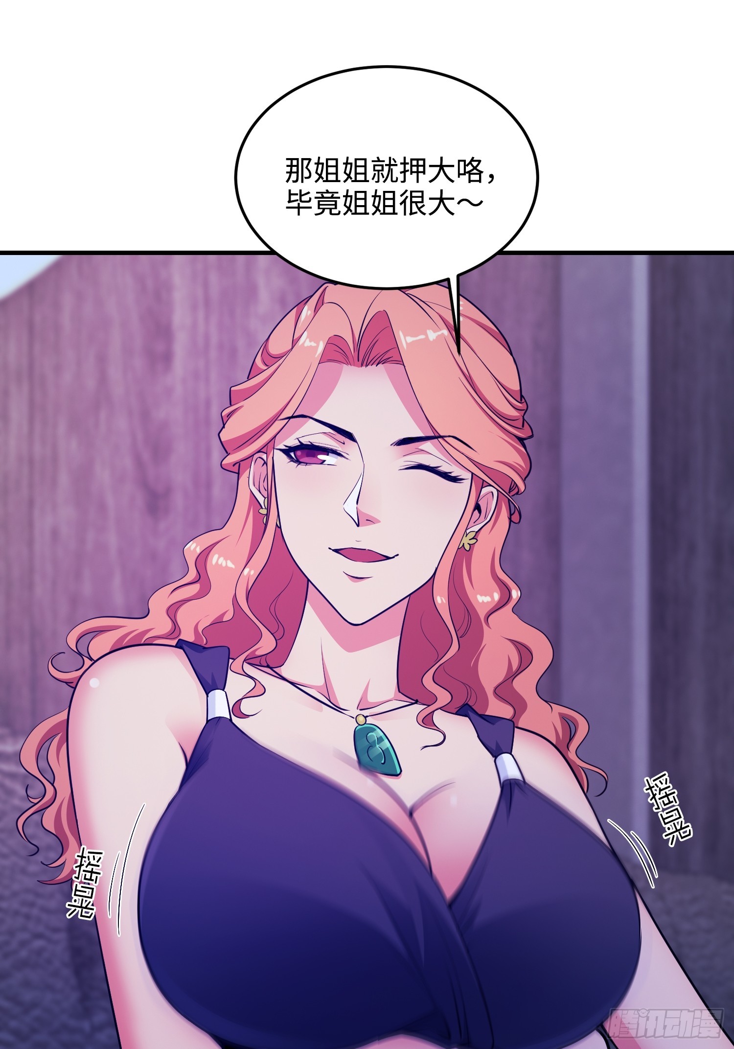 19集：营救计划开始46
