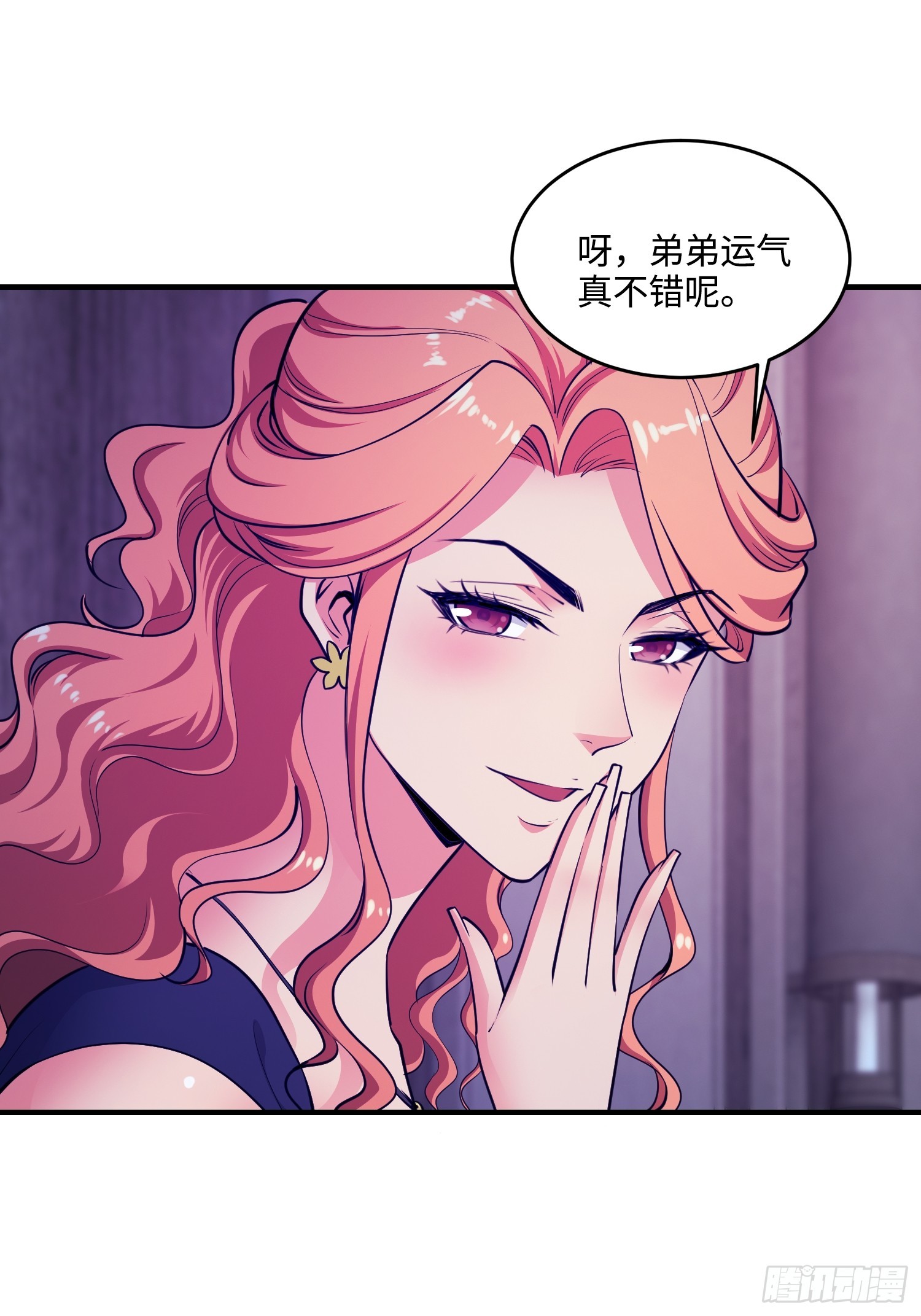 19集：营救计划开始52