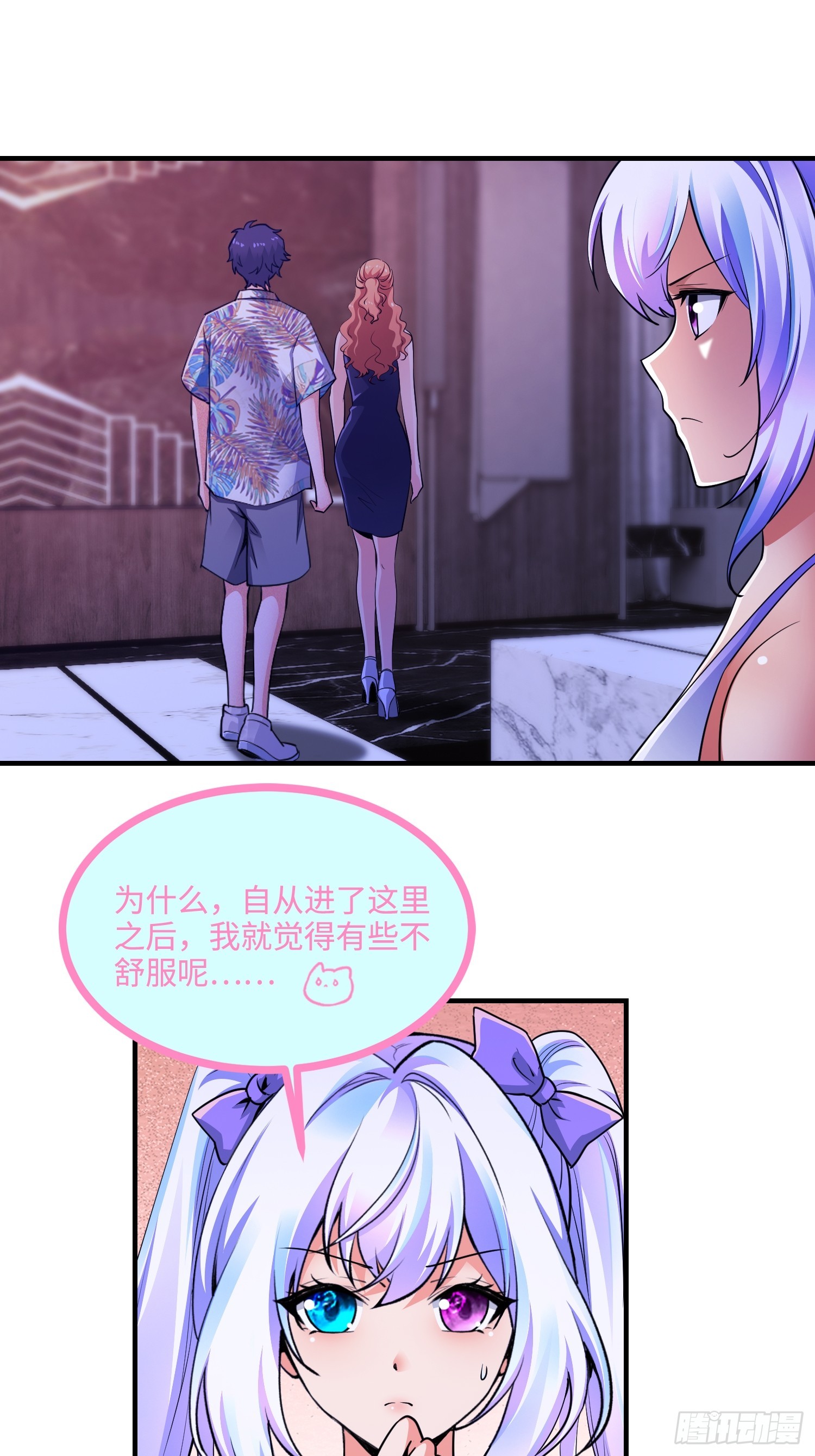 19集：营救计划开始55