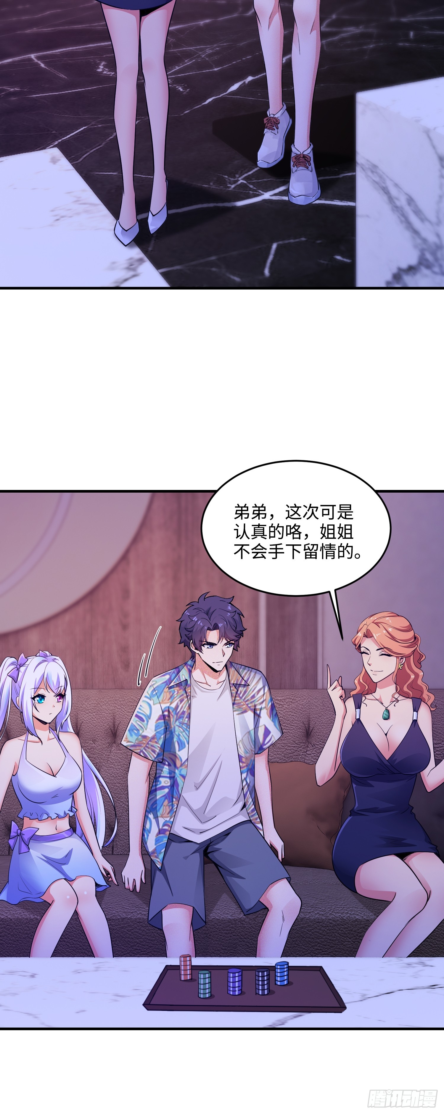 19集：营救计划开始57