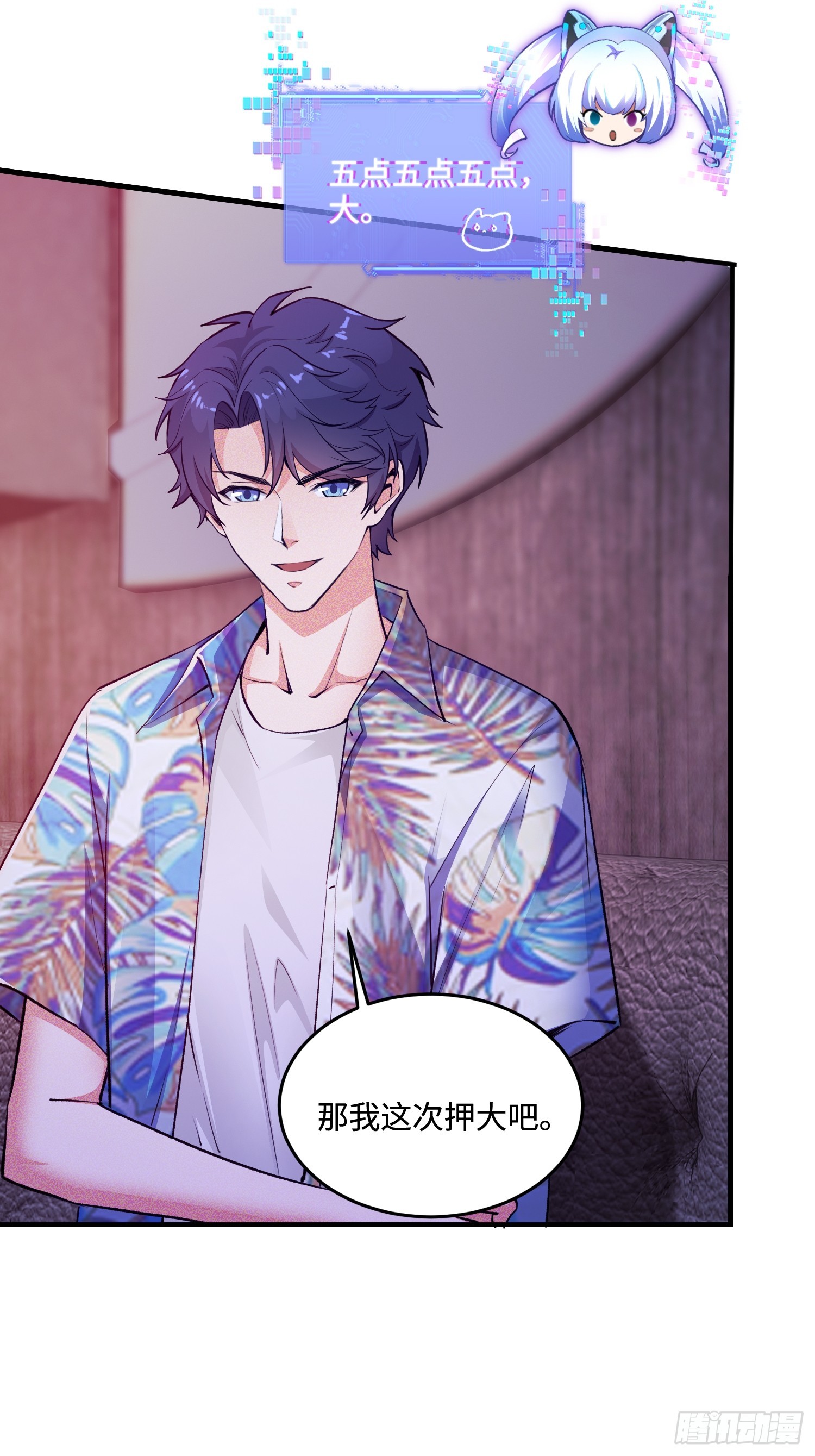 19集：营救计划开始59