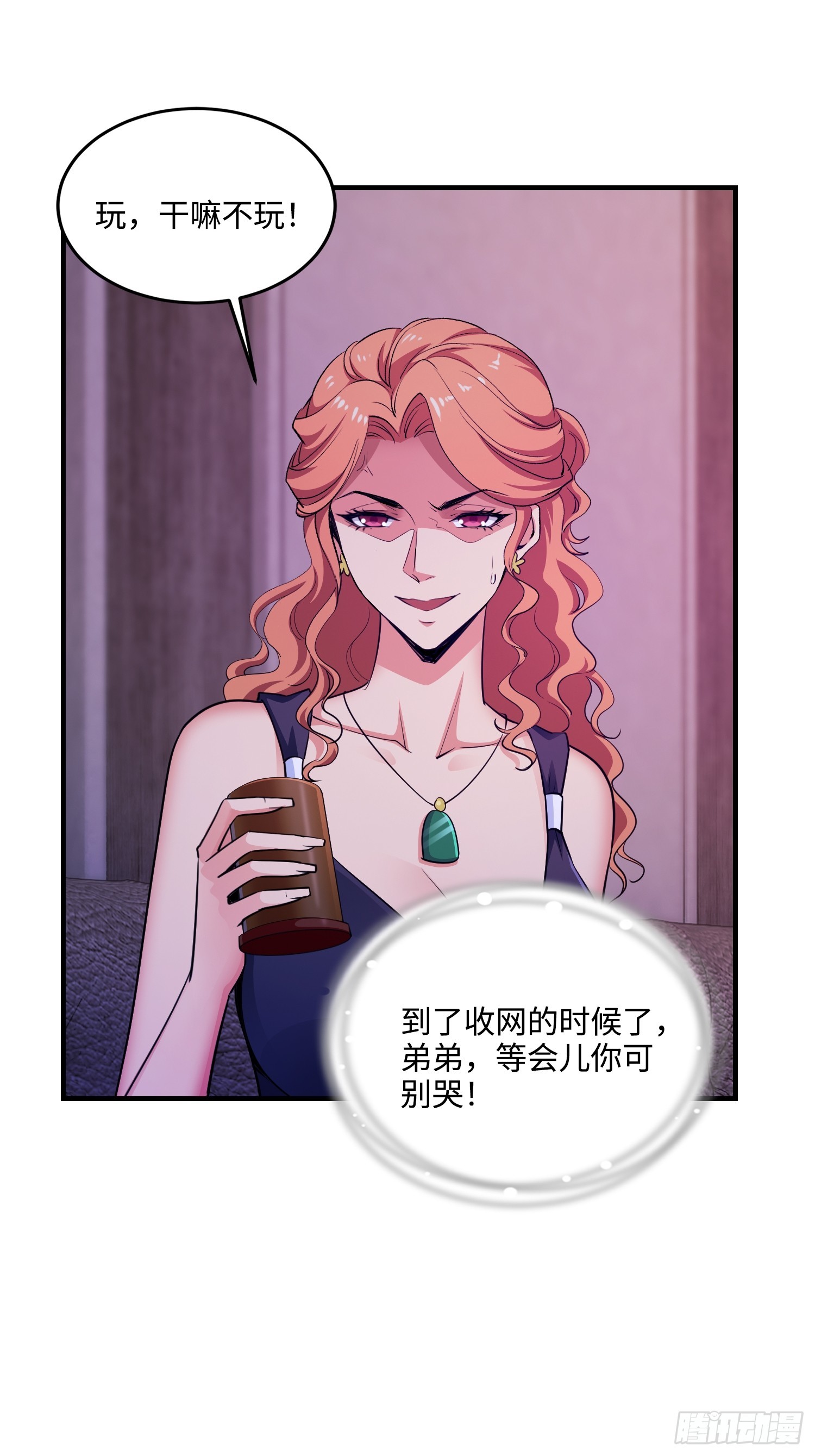 19集：营救计划开始66