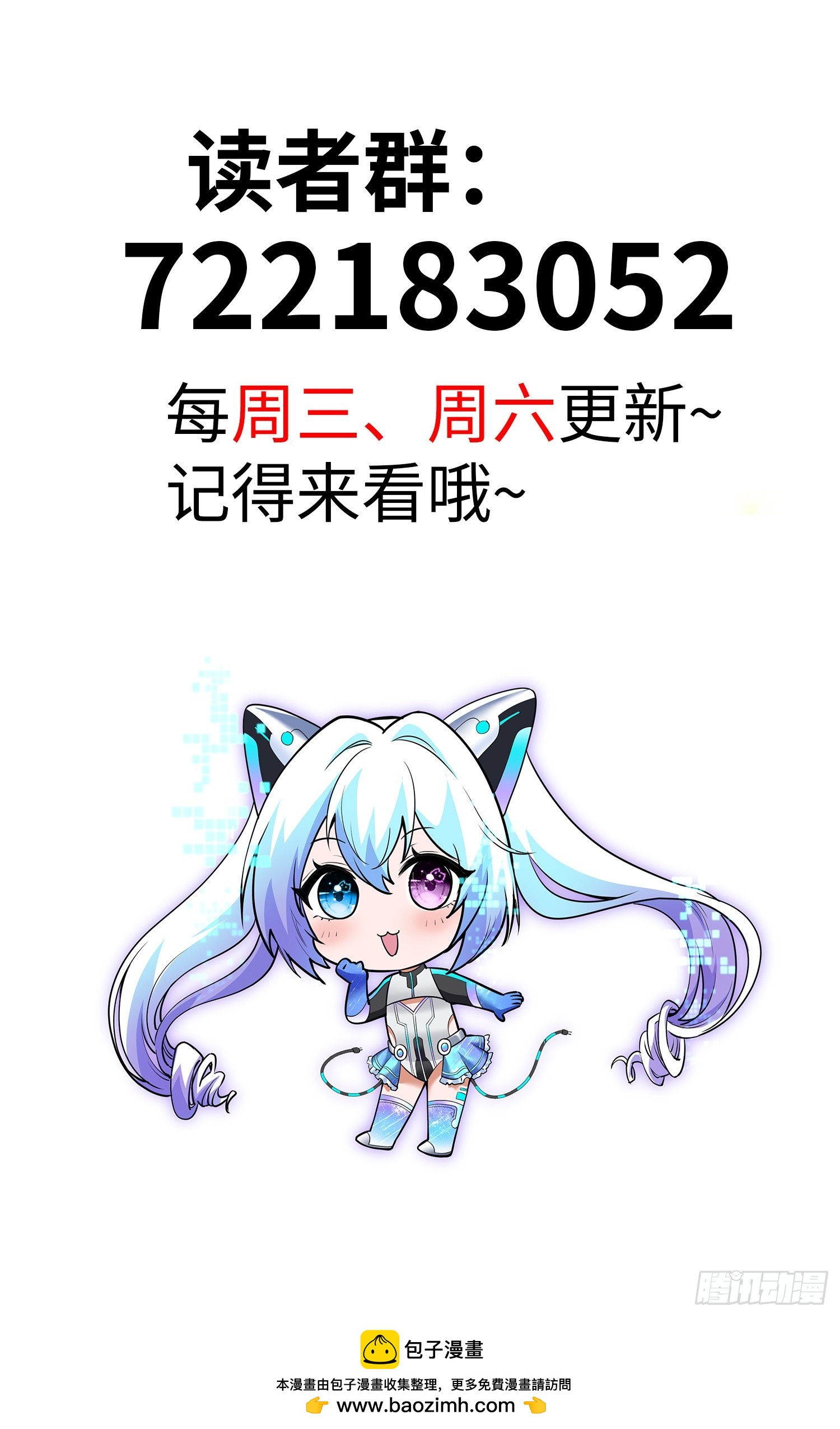 19集：营救计划开始68