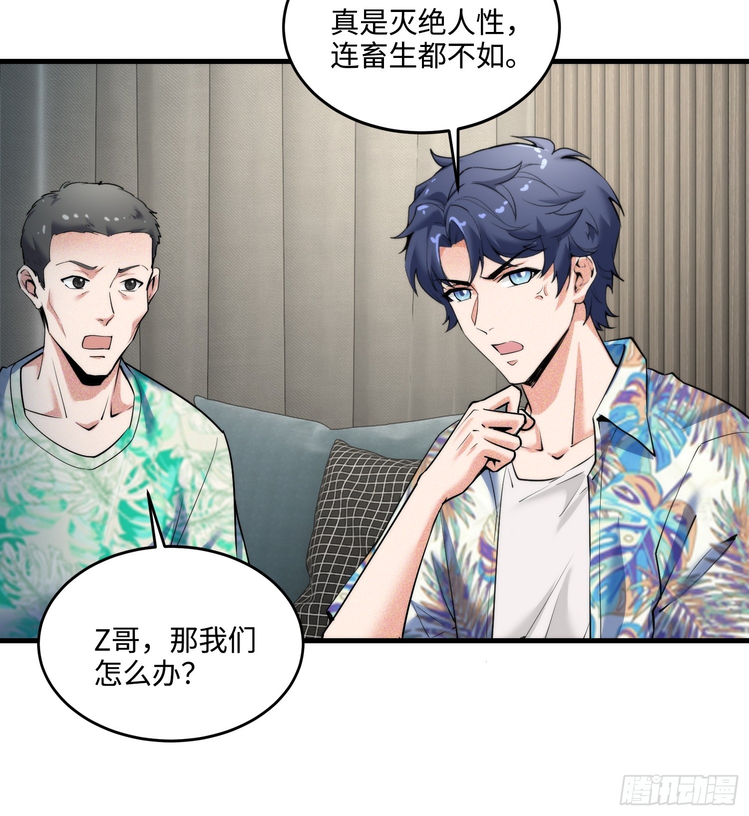 21集：关键证据11