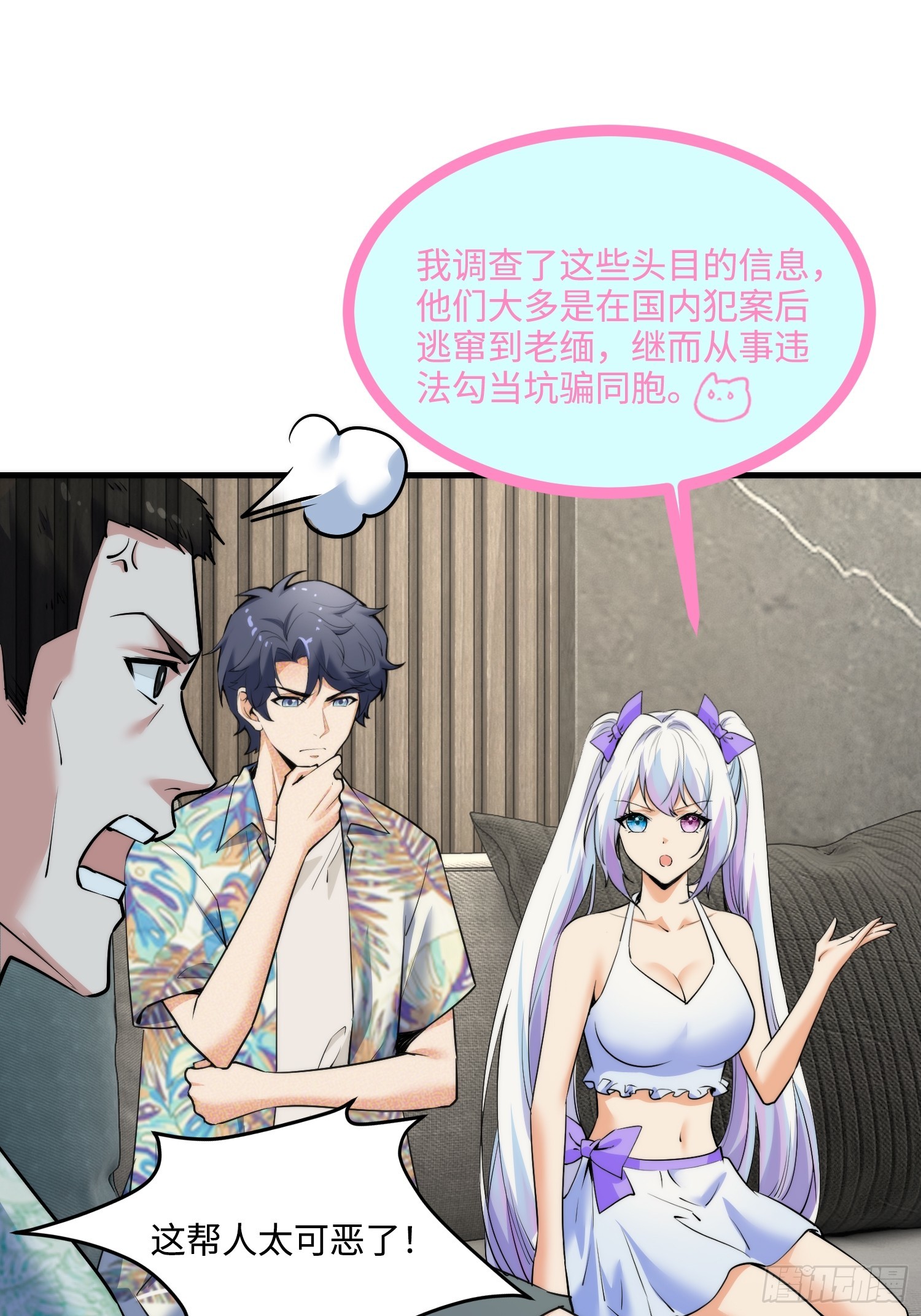 21集：关键证据12