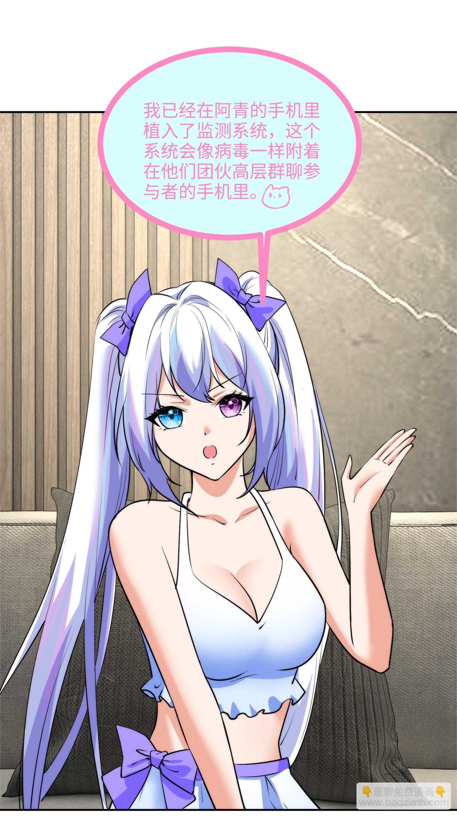 21集：关键证据16