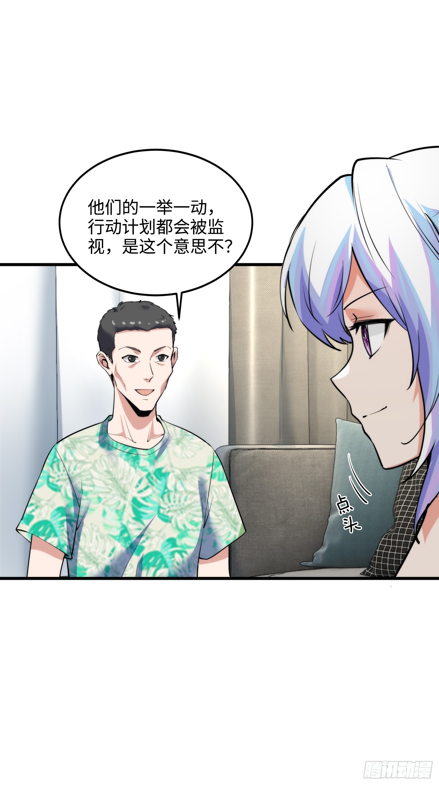 21集：关键证据17