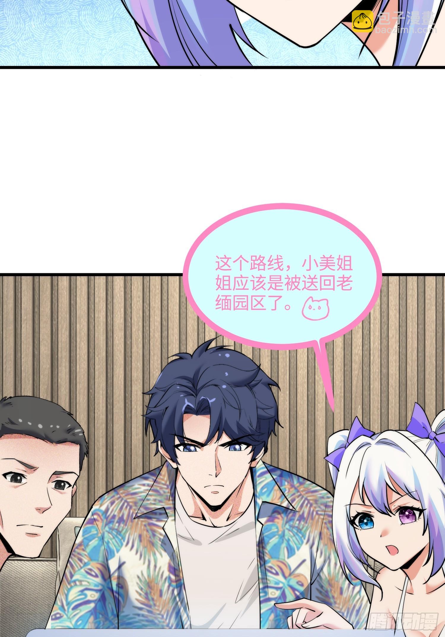 21集：关键证据21