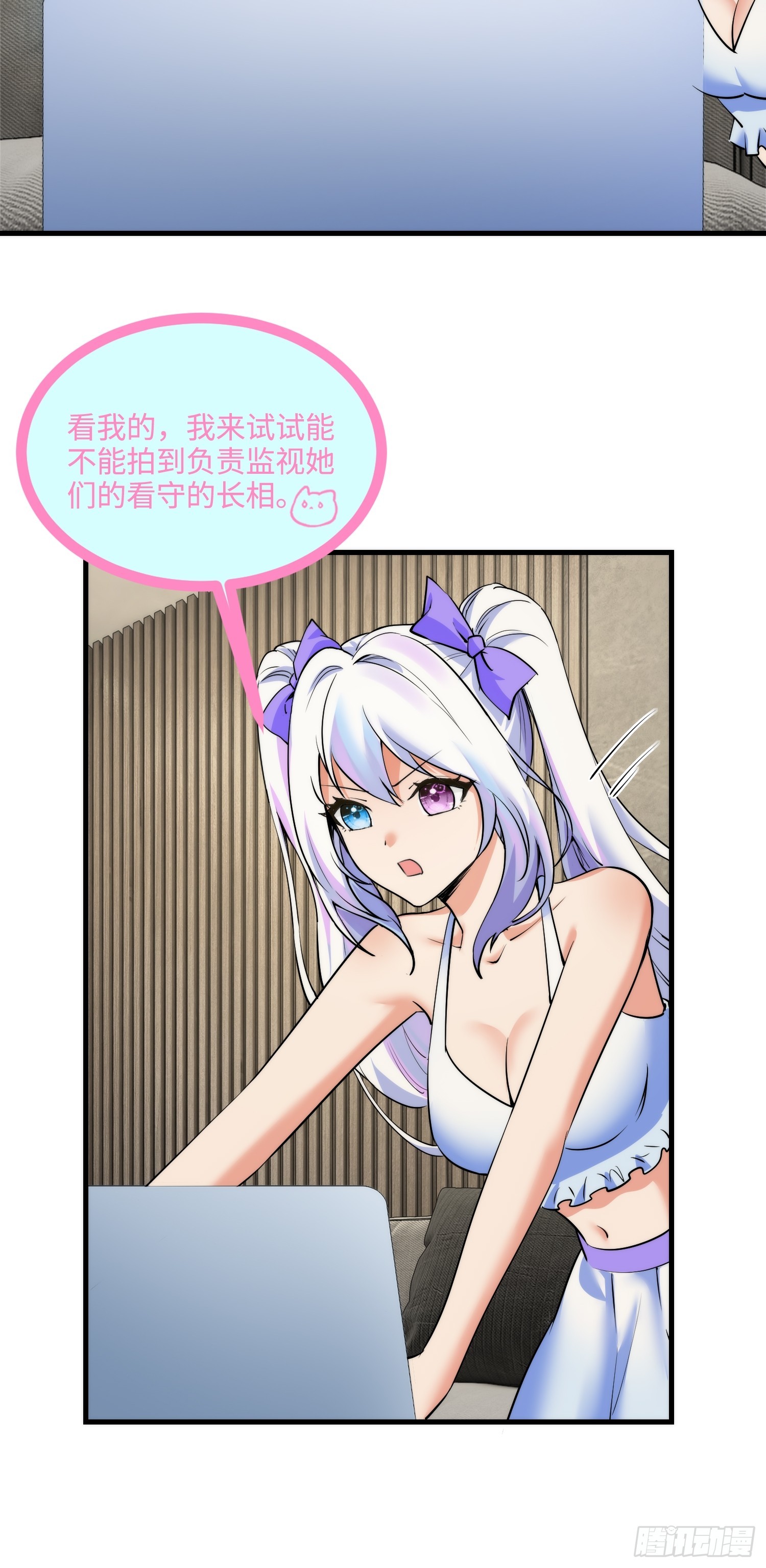 21集：关键证据22